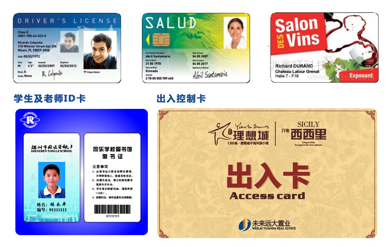 太阳城官网(中国)集团有限公司