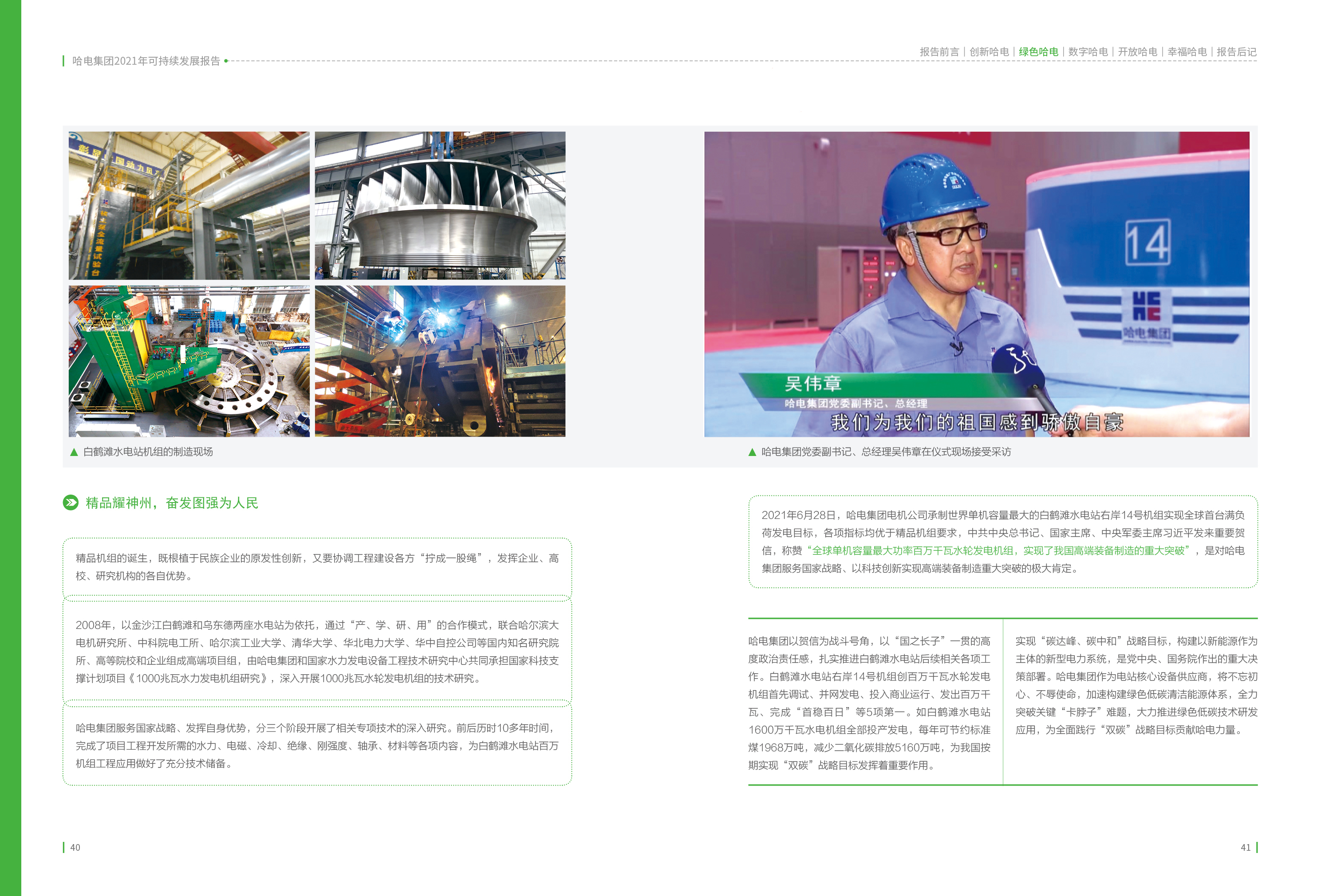00D305C9EB325C274D66902EAEC_0455CEA0_2154F7.jpg?e= 壹定发·(EDF)最新官方网站