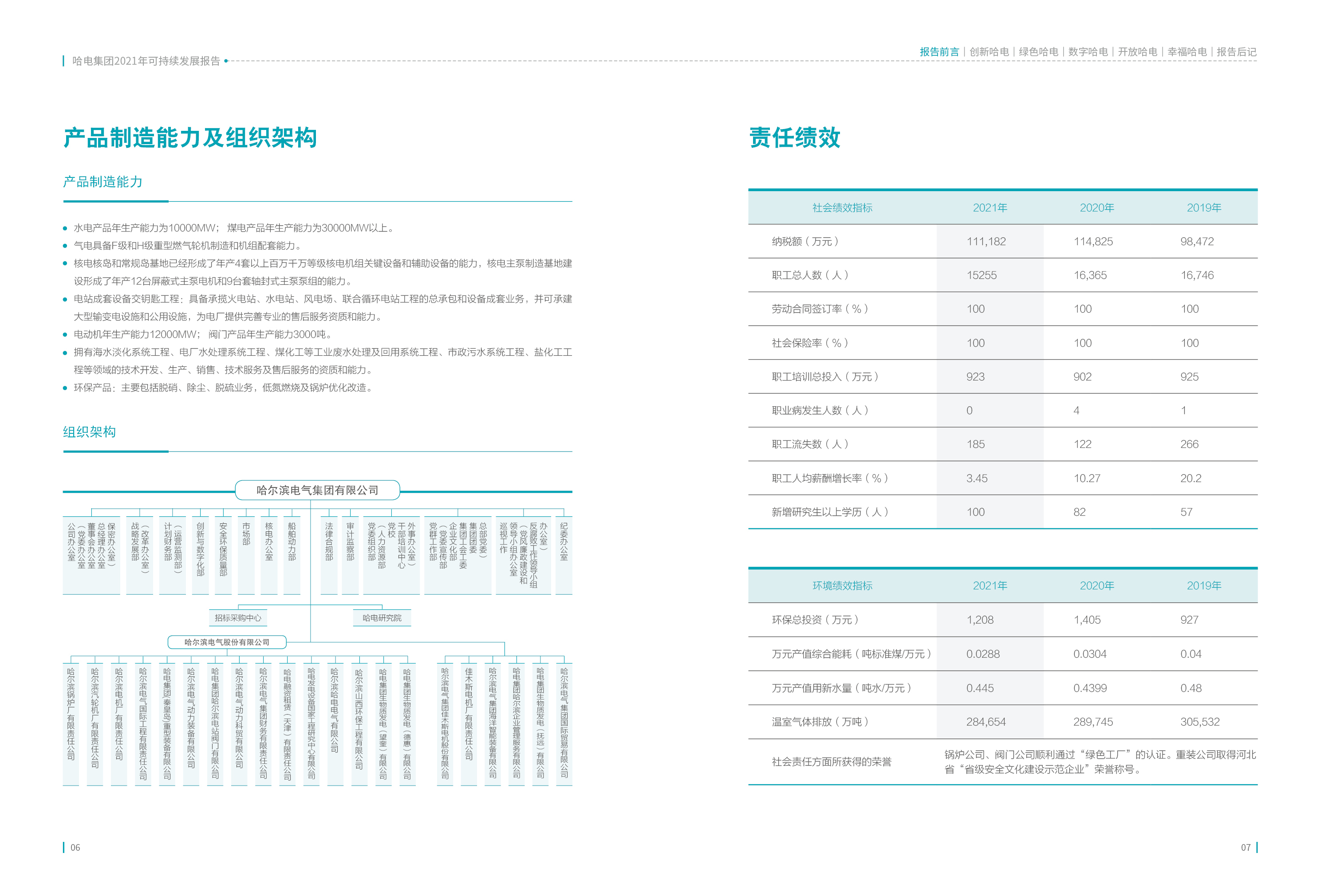 9BD461BB5F4D5707A8152864DA5_1FAF7ABD_13B7D8.jpg?e= 壹定发·(EDF)最新官方网站