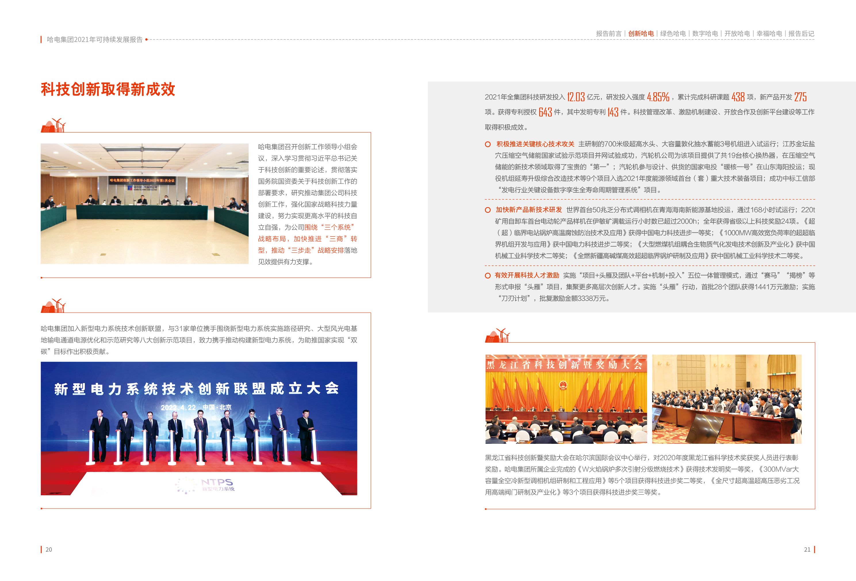 CDEE32EA9668C5E89C175240C92_9921CFA8_1F7D72.jpg?e= 壹定发·(EDF)最新官方网站
