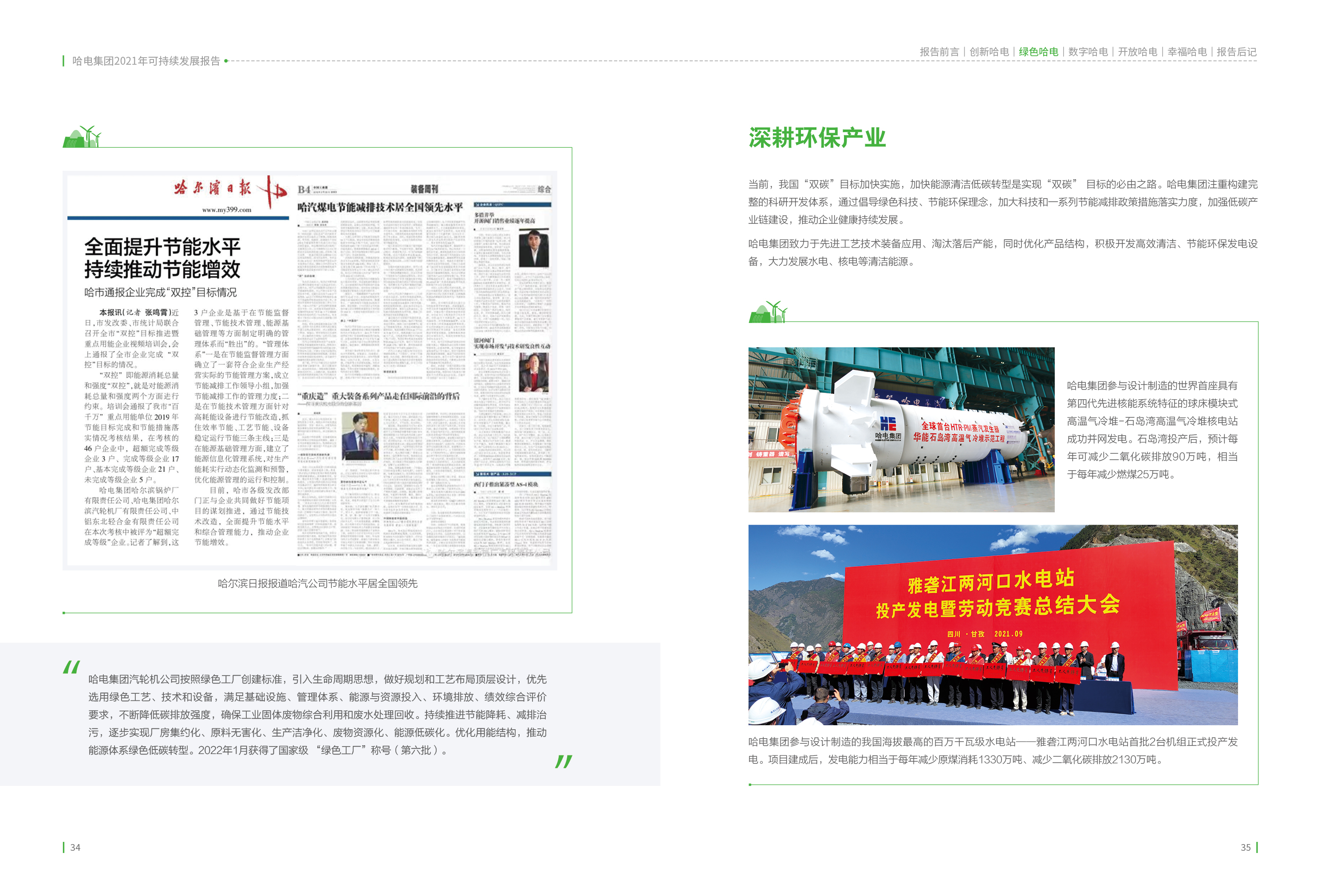 9933CBADB04EEED34A81CB6CCE2_D75ED3AB_1F2561.jpg?e= 壹定发·(EDF)最新官方网站