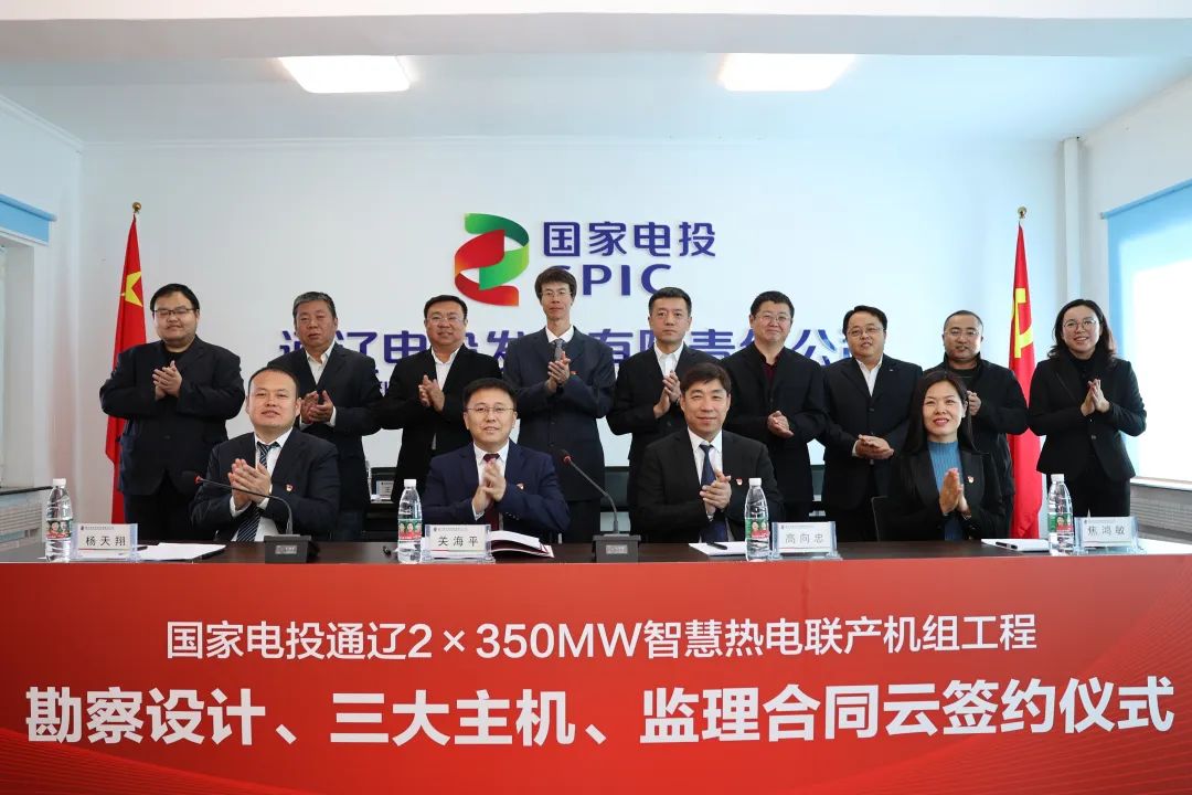 93A50722F74C616880E1AD98B90_0B628B89_1A0F8.jpg?e= 壹定发·(EDF)最新官方网站