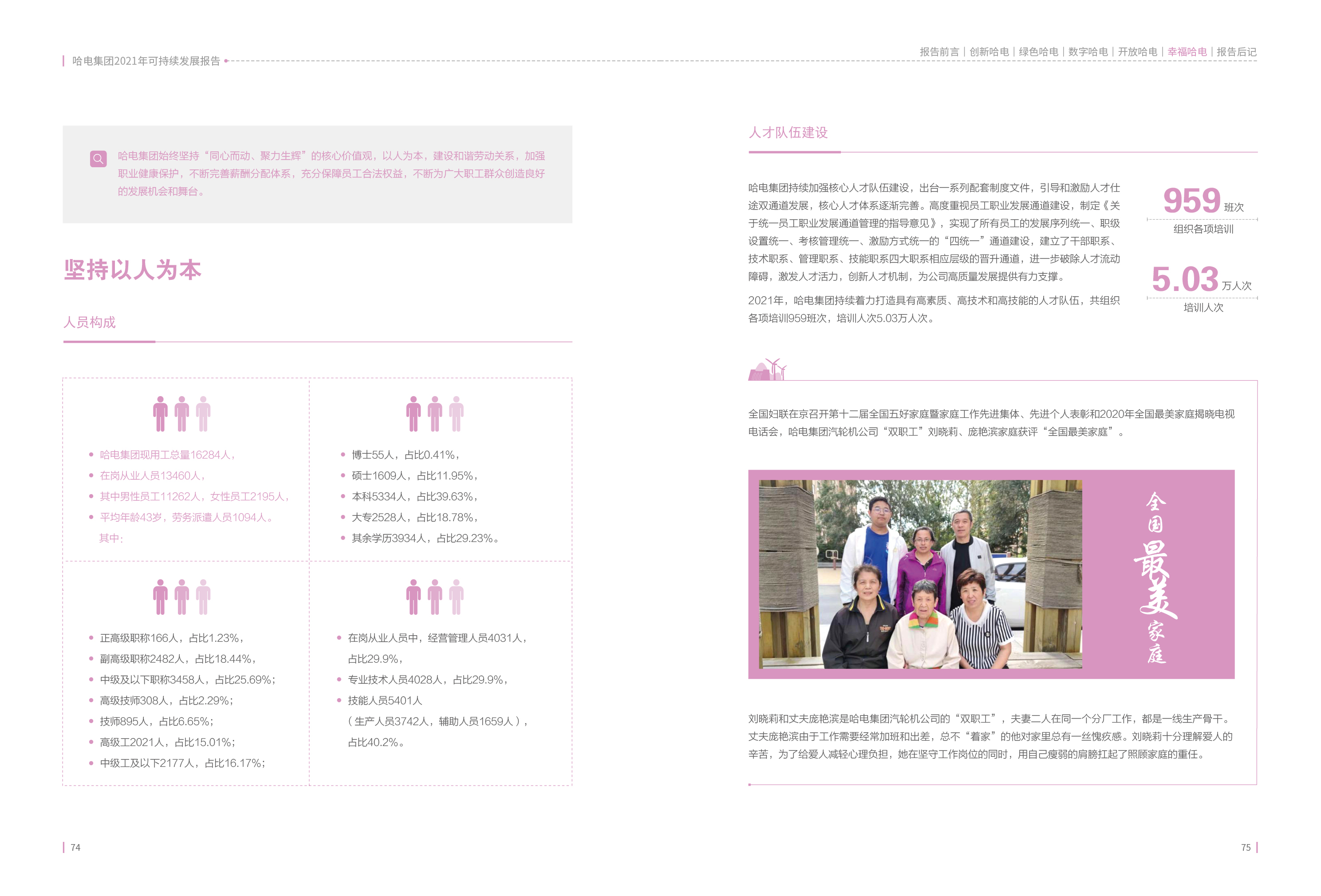 5CDB31C9AAEF867A7FA7DC17C3A_630C749D_14357C.jpg?e= 壹定发·(EDF)最新官方网站