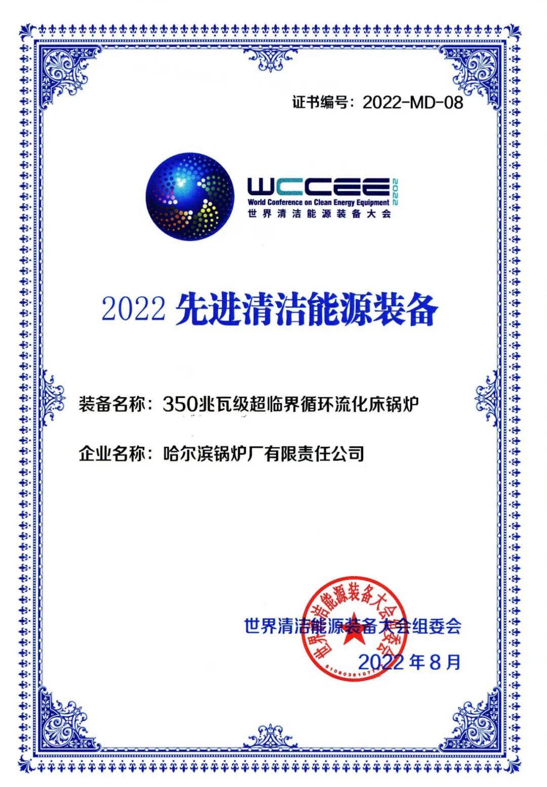 壹定发·(EDF)最新官方网站