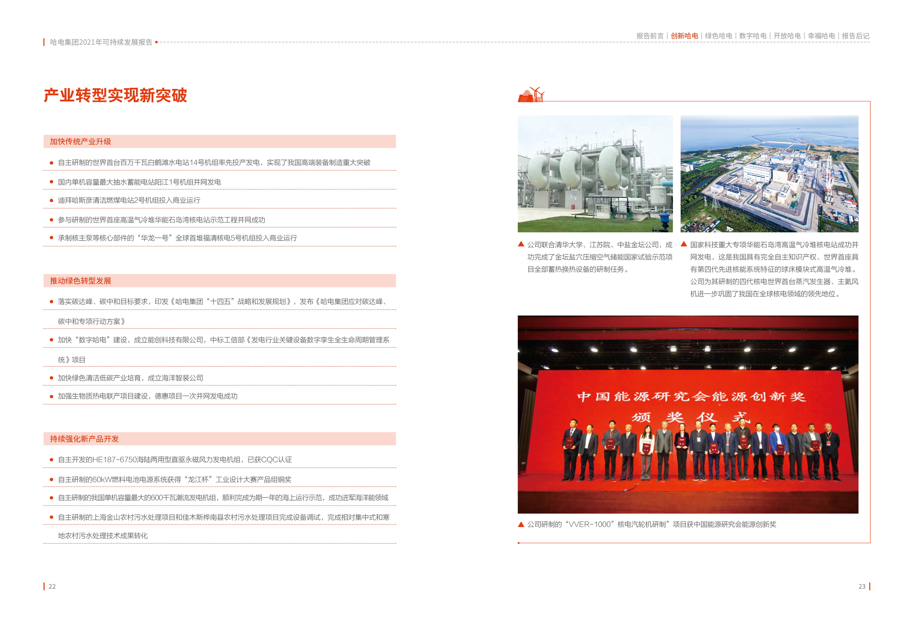 F1669760AEB5C43E4B11F5FB486_37BC57FB_1F3FC4.jpg?e= 壹定发·(EDF)最新官方网站