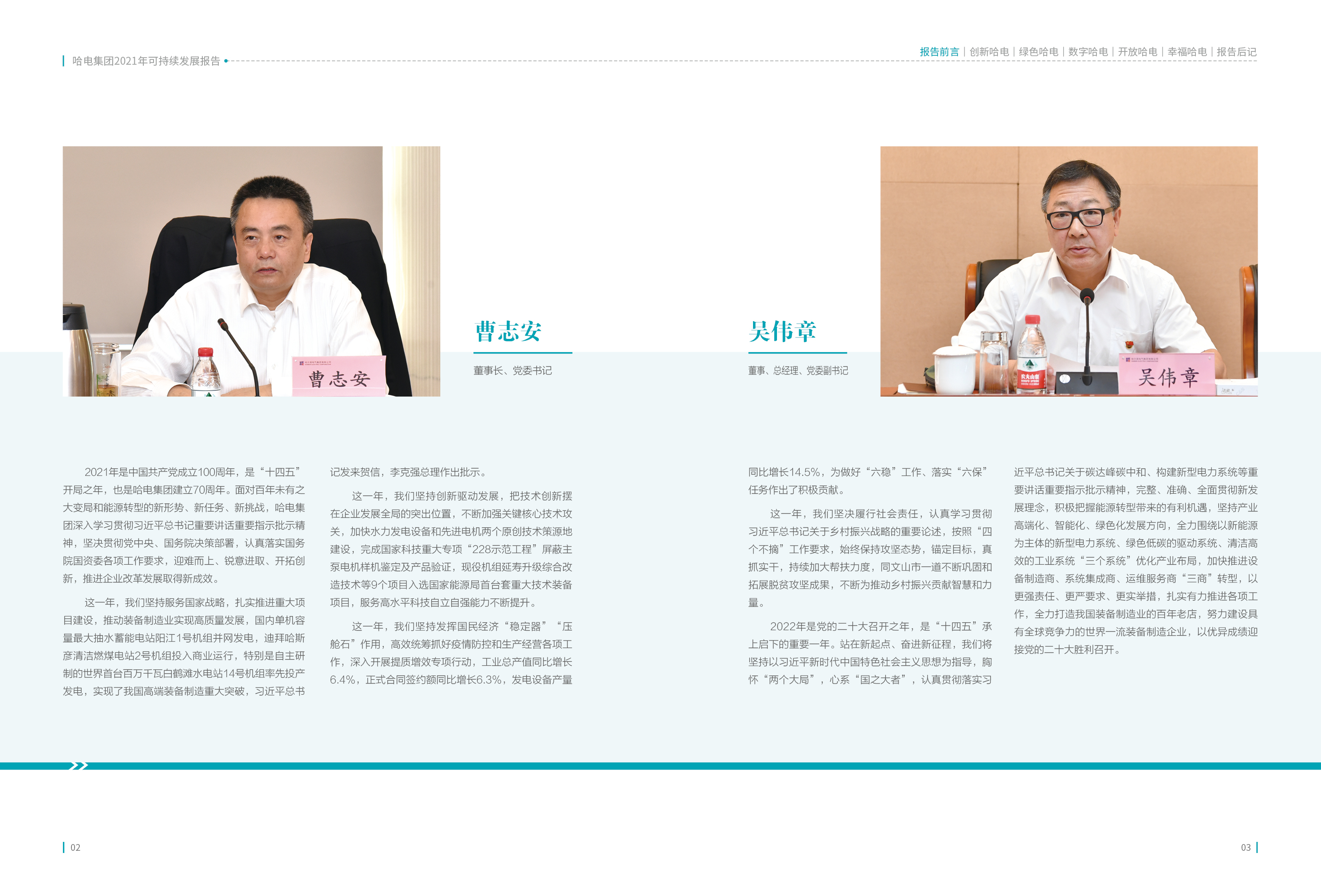 C66B9F52149F3CBABDDE8CCB787_17FDAF4A_18431B.jpg?e= 壹定发·(EDF)最新官方网站