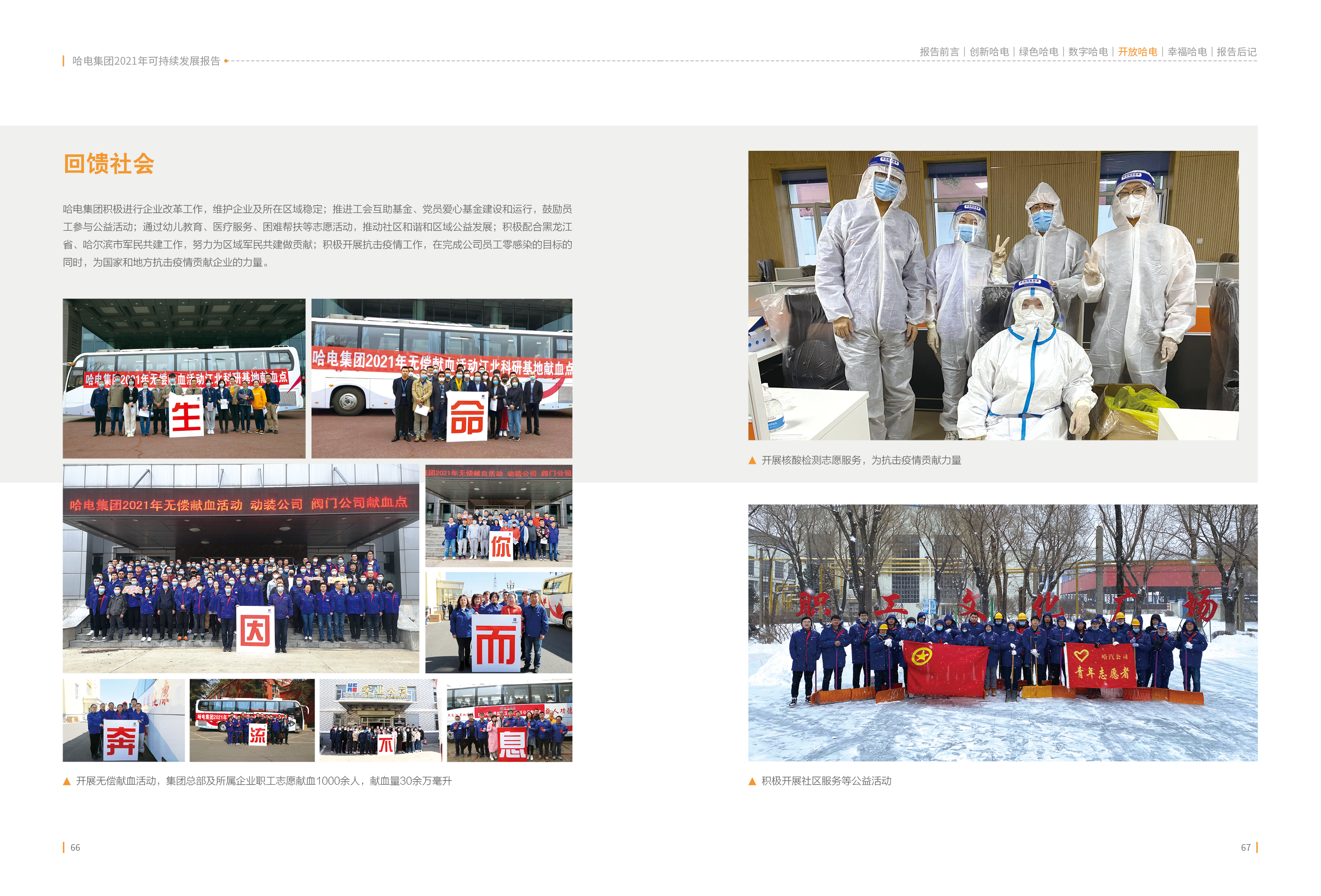 FE28620E47861A7EECFFB949FB6_AC61C167_2DC84F.jpg?e= 壹定发·(EDF)最新官方网站