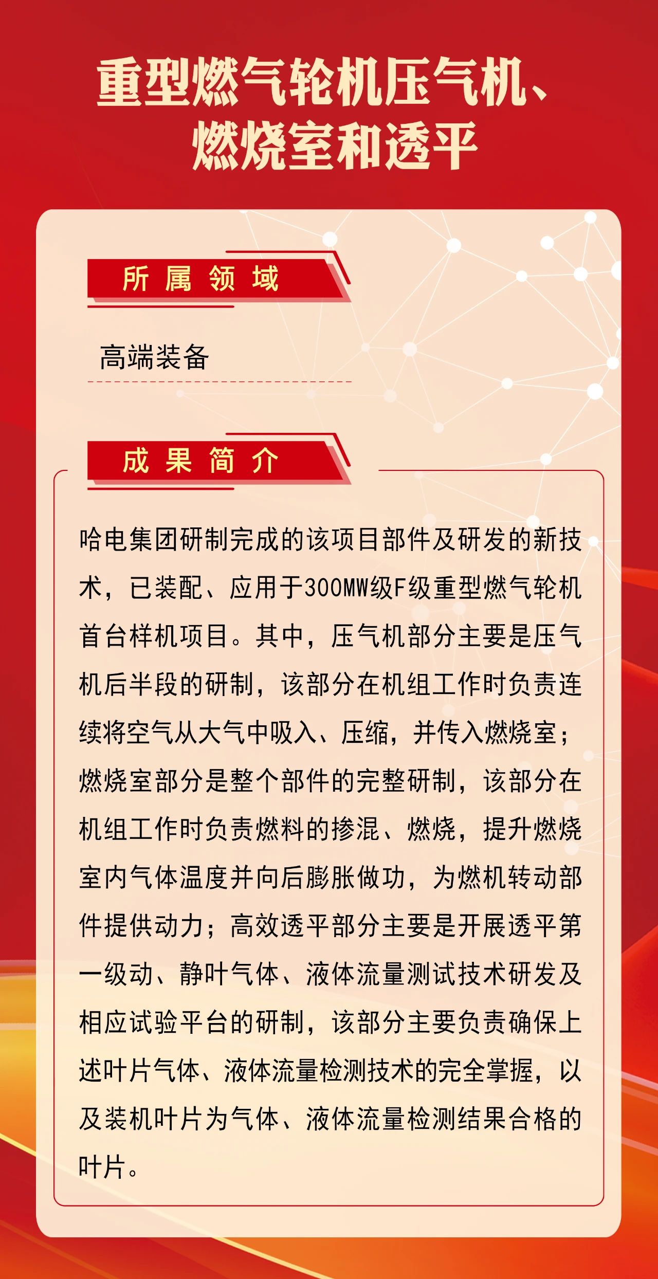 C059081B601746A5F03DD964A98_BB8BD107_5B8E5.jpg?e= 壹定发·(EDF)最新官方网站