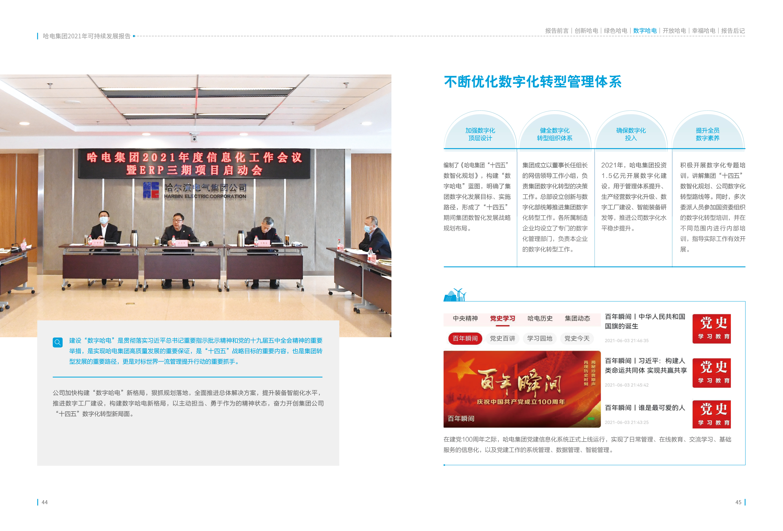 FA2E08637B7E12693B6B771921F_BBDACF3B_212E8D.jpg?e= 壹定发·(EDF)最新官方网站