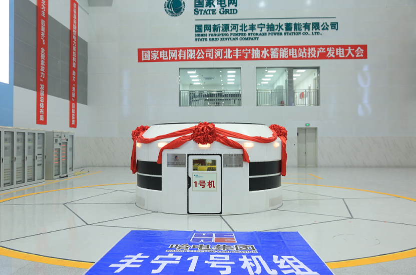 AE89825A0C86CBBC3F57CF858C1_C6110630_ACF29.png?e= 壹定发·(EDF)最新官方网站
