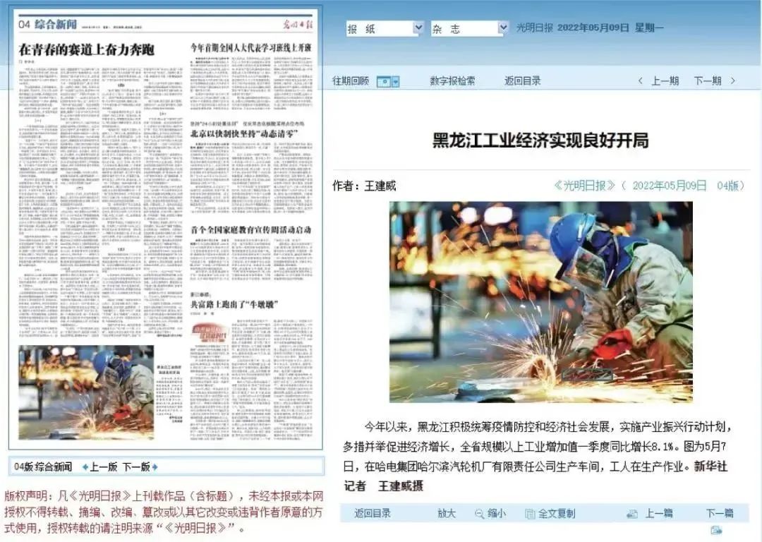 208389DB2F9138F68B8EB0954D4_42BA904A_2360F.jpg?e= 壹定发·(EDF)最新官方网站