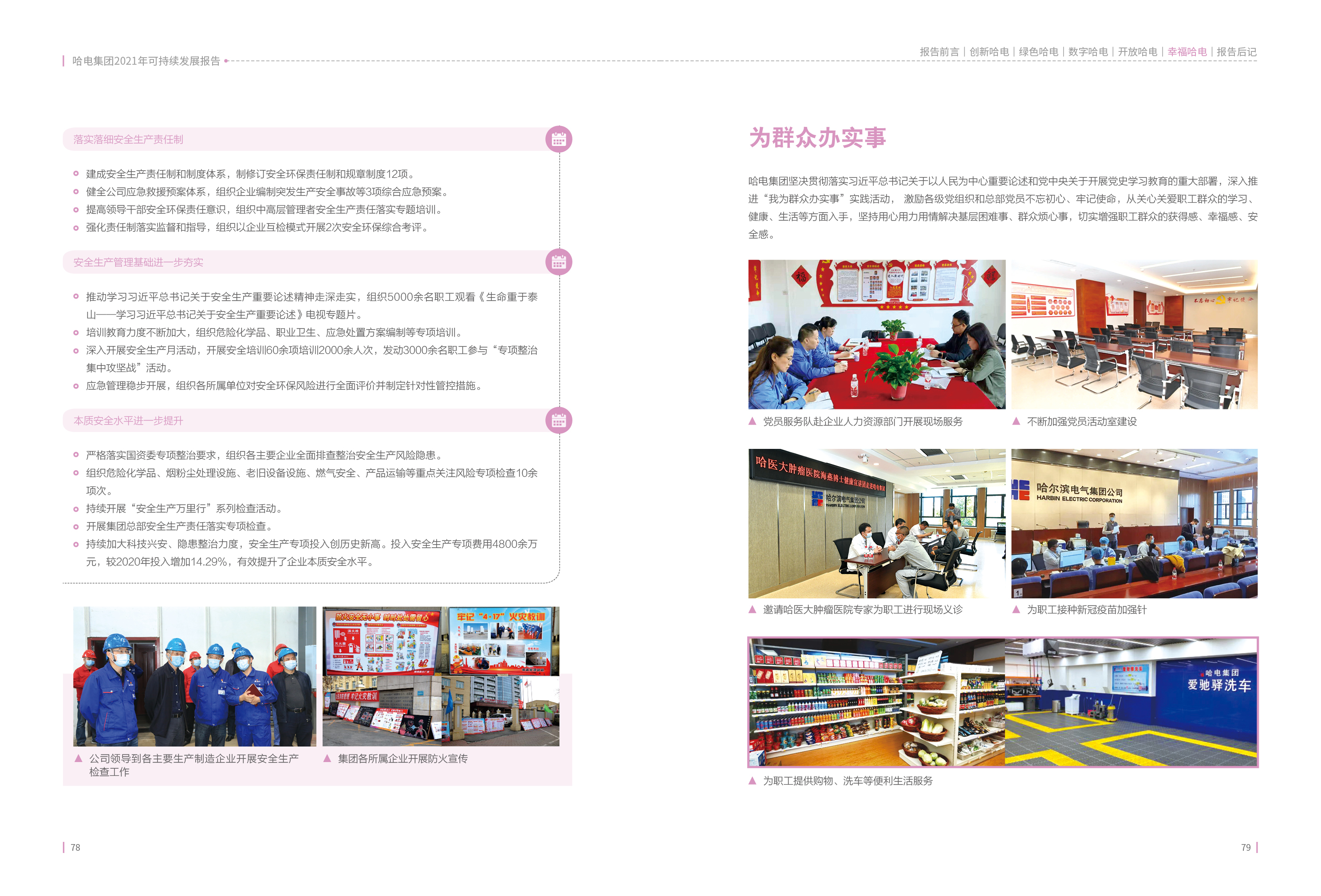 1B6ABEAB3CCAF7FFD2323184FE2_F348BB5E_231CE0.jpg?e= 壹定发·(EDF)最新官方网站
