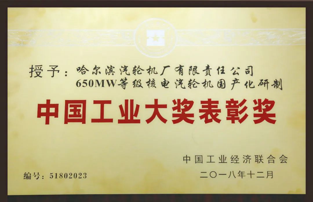 A194E6CA874EE429719FBE1C9C3_9B161D2F_FF33.jpg?e= 壹定发·(EDF)最新官方网站