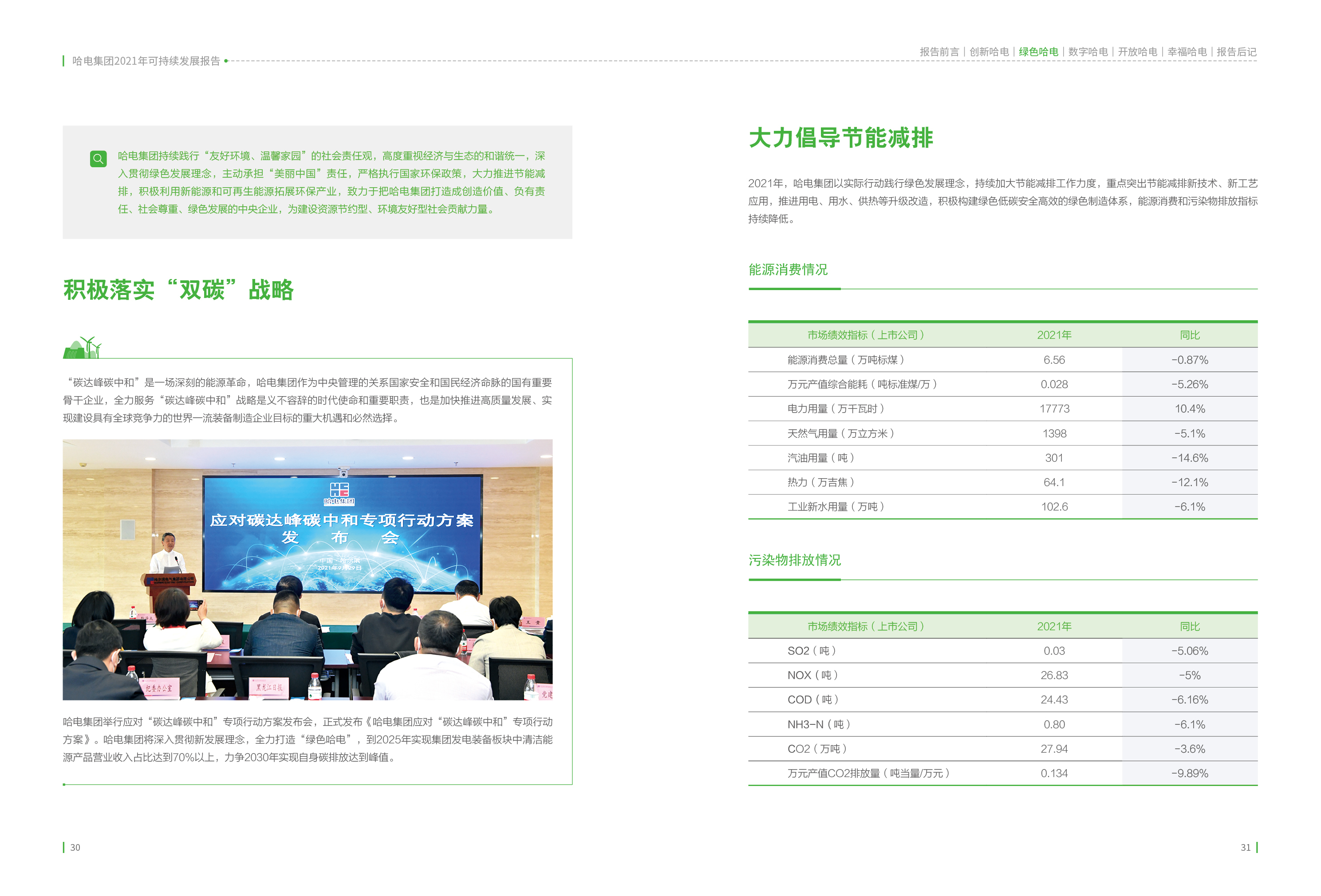 C47206896BA909E3CC4CD949844_576FA27B_178287.jpg?e= 壹定发·(EDF)最新官方网站