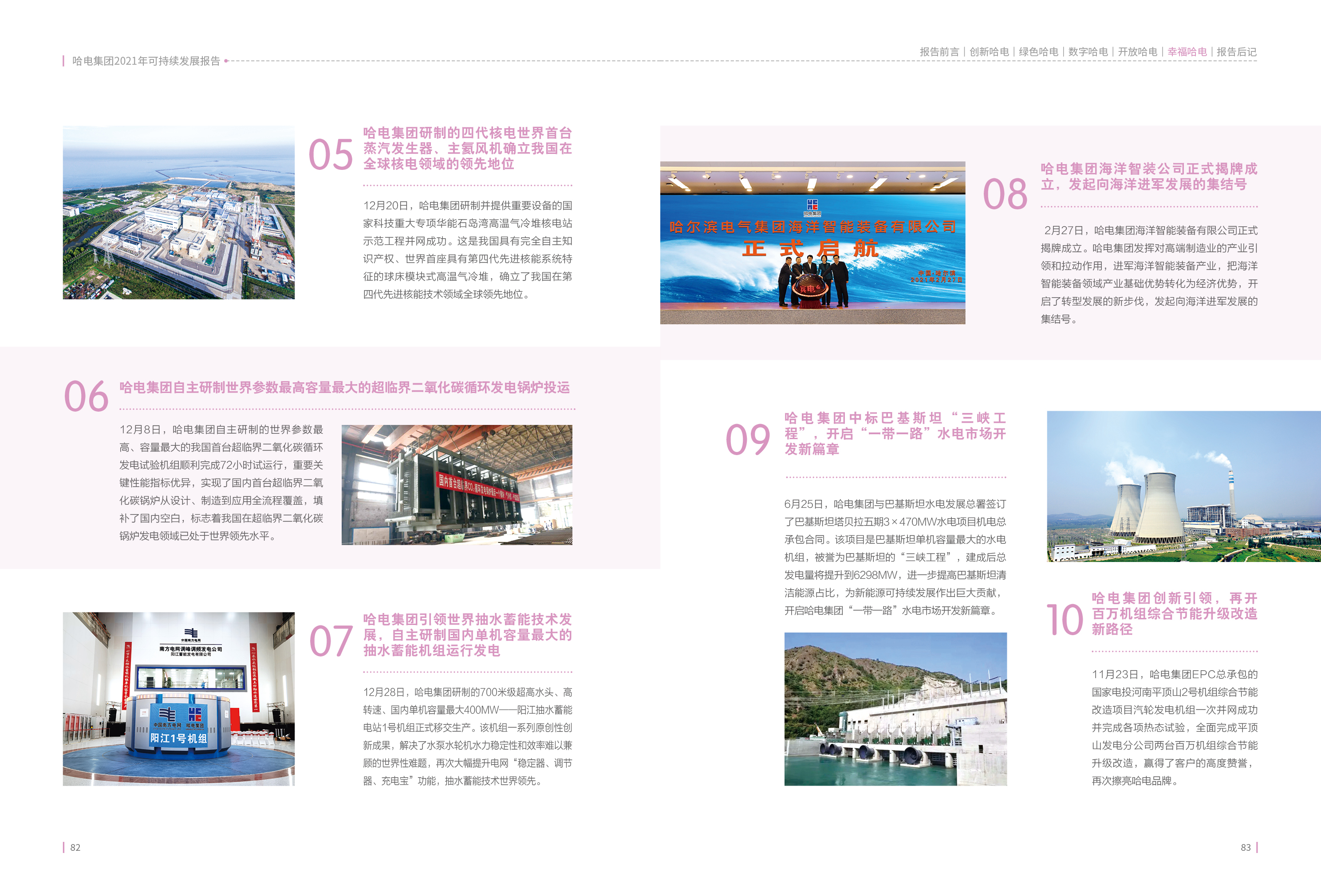 053F9C29274E359656FC7AEBC54_2BBB79A6_228F0D.jpg?e= 壹定发·(EDF)最新官方网站
