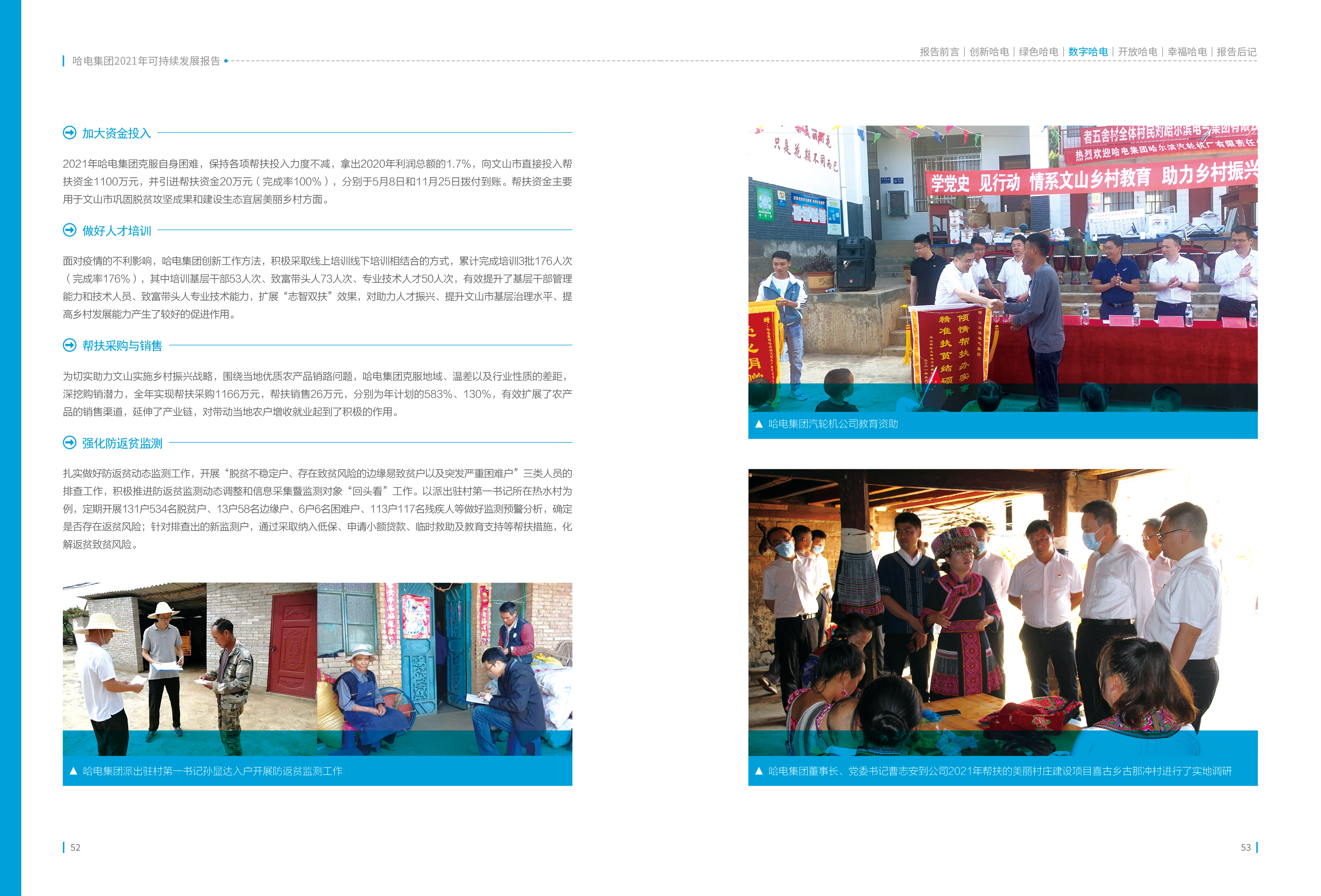 0B8C608BF1493A7CD060A5D561A_FA2A287F_26DFED.jpg?e= 壹定发·(EDF)最新官方网站