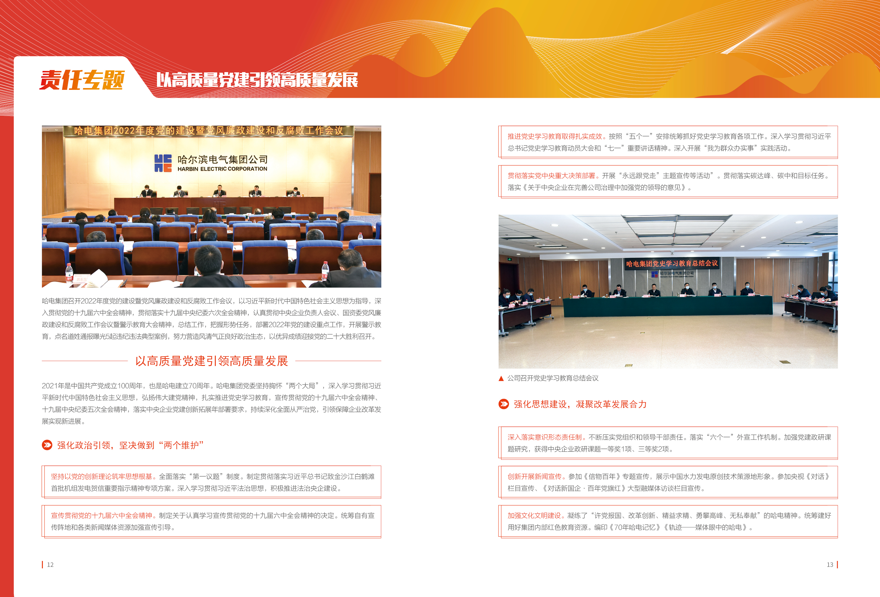2E5D3A833414908AA2F3F181D86_BFBB37C7_298611.jpg?e= 壹定发·(EDF)最新官方网站