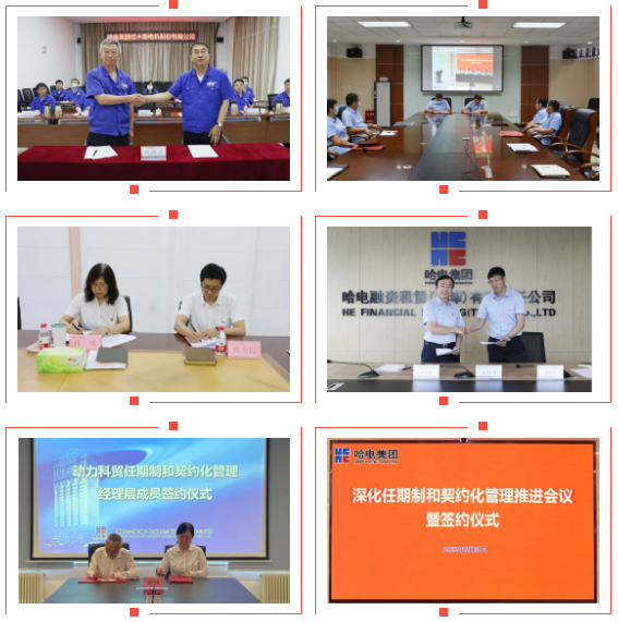 F2058414A7C8190616DE33700A0_FC745296_7C359.png?e= 壹定发·(EDF)最新官方网站