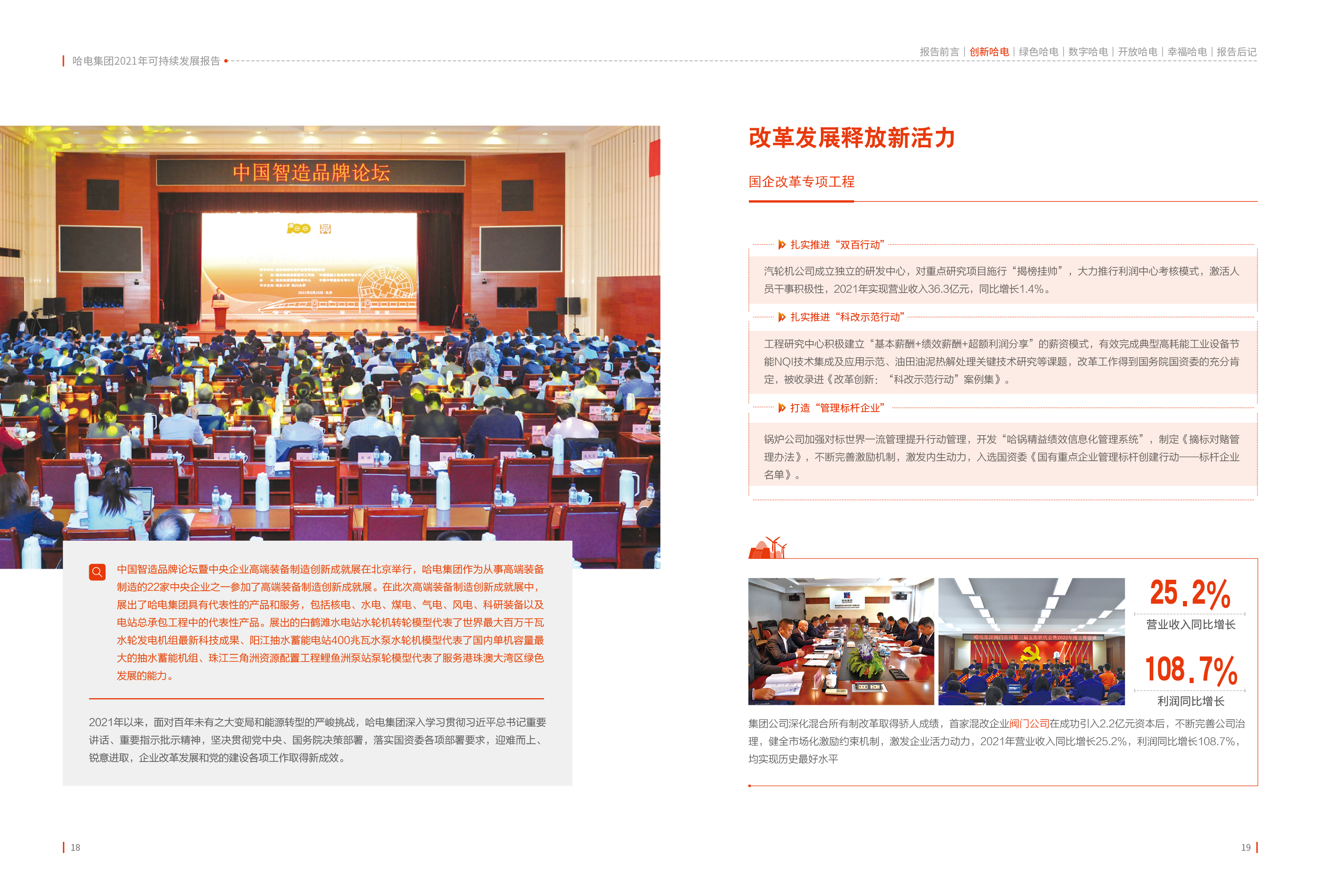 18D5D02DA6A9D52138040450754_11C30372_287021.jpg?e= 壹定发·(EDF)最新官方网站