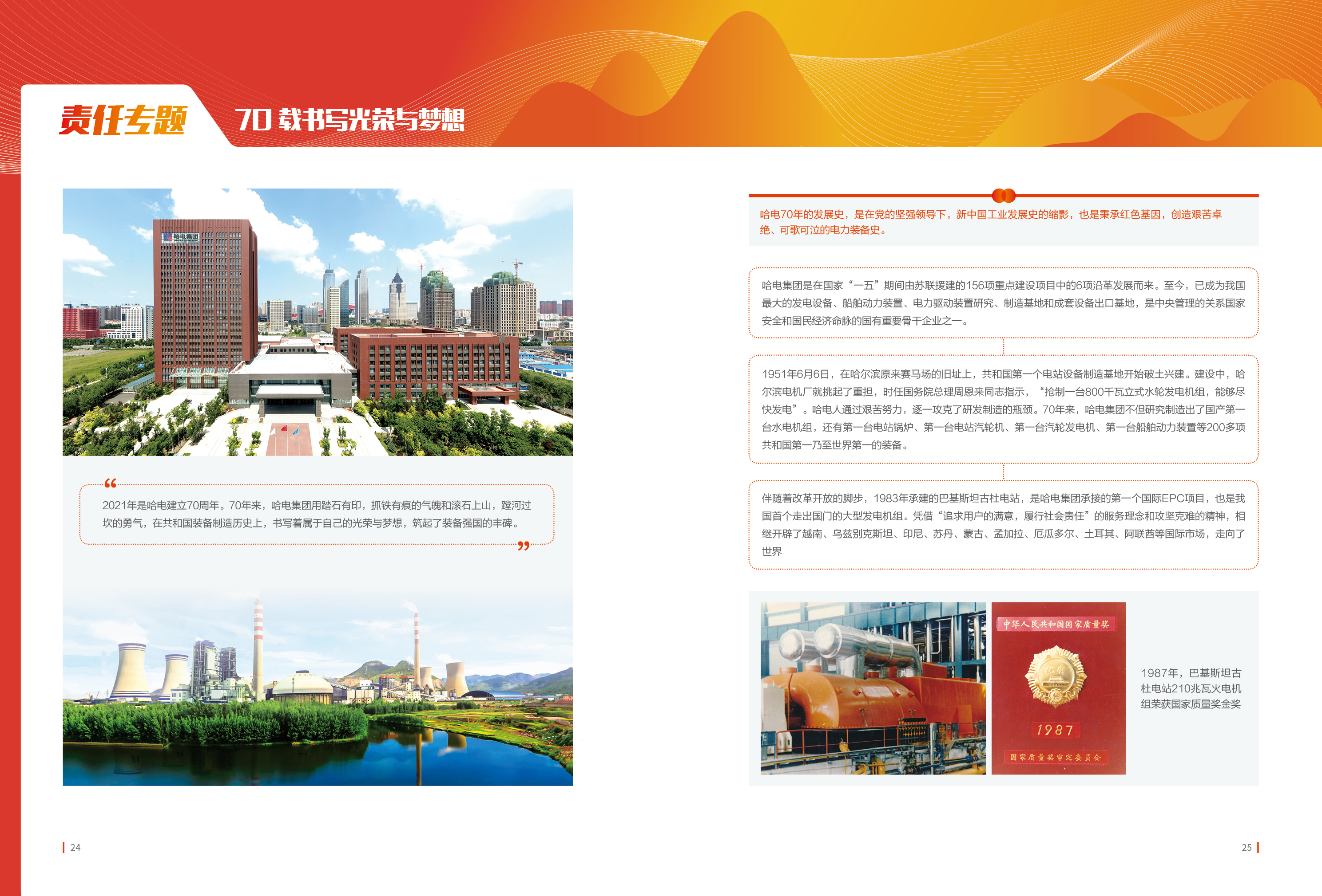 3533BF172A8F86FCB21FBDDAD84_136717A8_2B3384.jpg?e= 壹定发·(EDF)最新官方网站