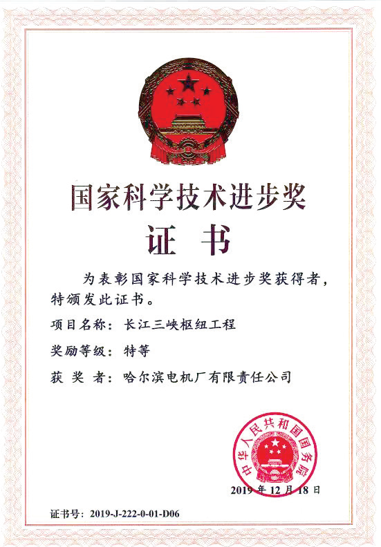 21A83D048DABAD0042C95A05501_8DCC23BE_71A33.png?e= 壹定发·(EDF)最新官方网站