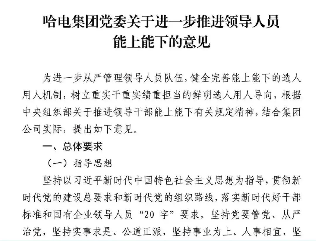 694634319F82D5B6E4707674919_560BDCE8_1AC54.jpg?e= 壹定发·(EDF)最新官方网站