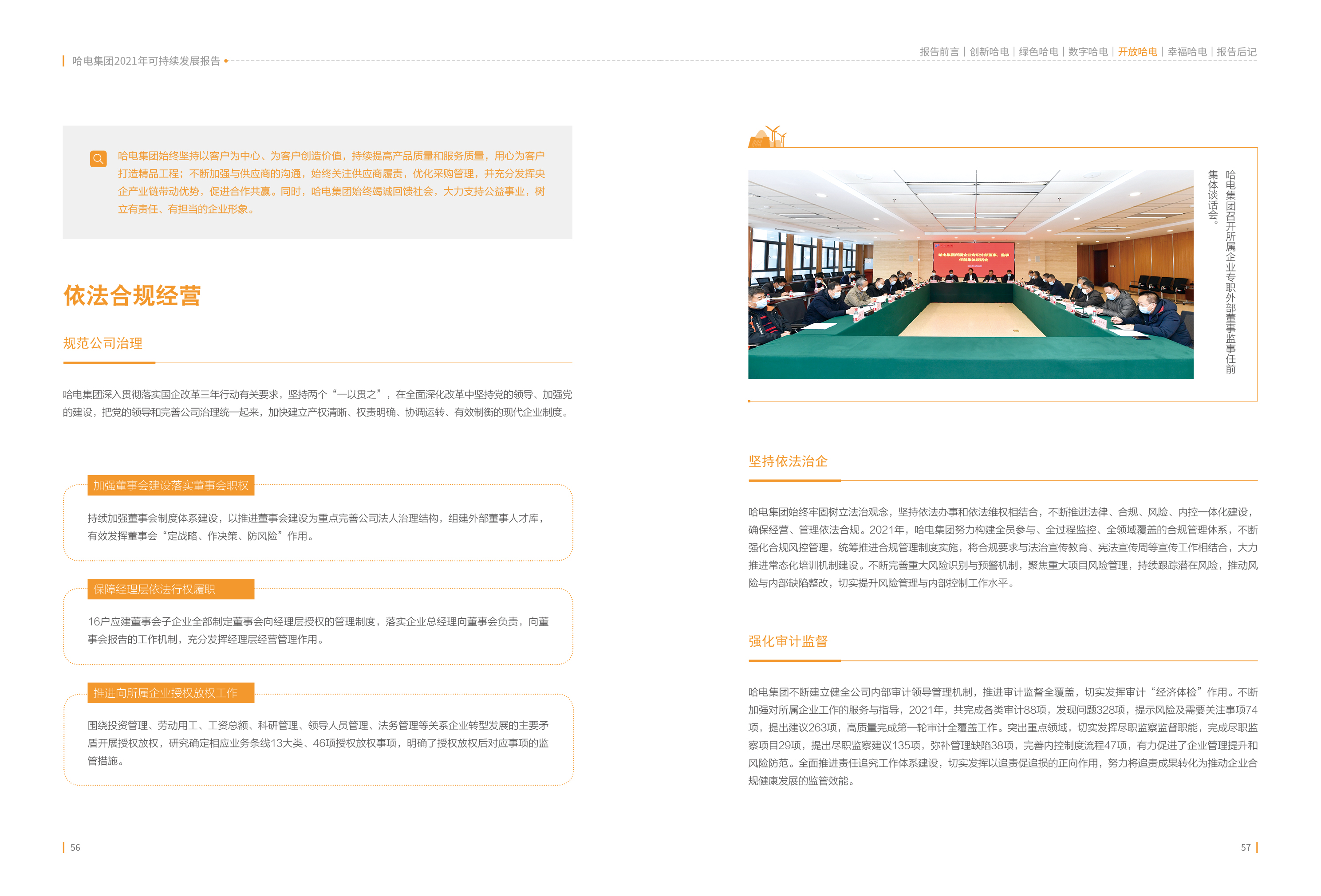 8502D8D111C5AE43BDB6AF671ED_9E1C8F15_196662.jpg?e= 壹定发·(EDF)最新官方网站