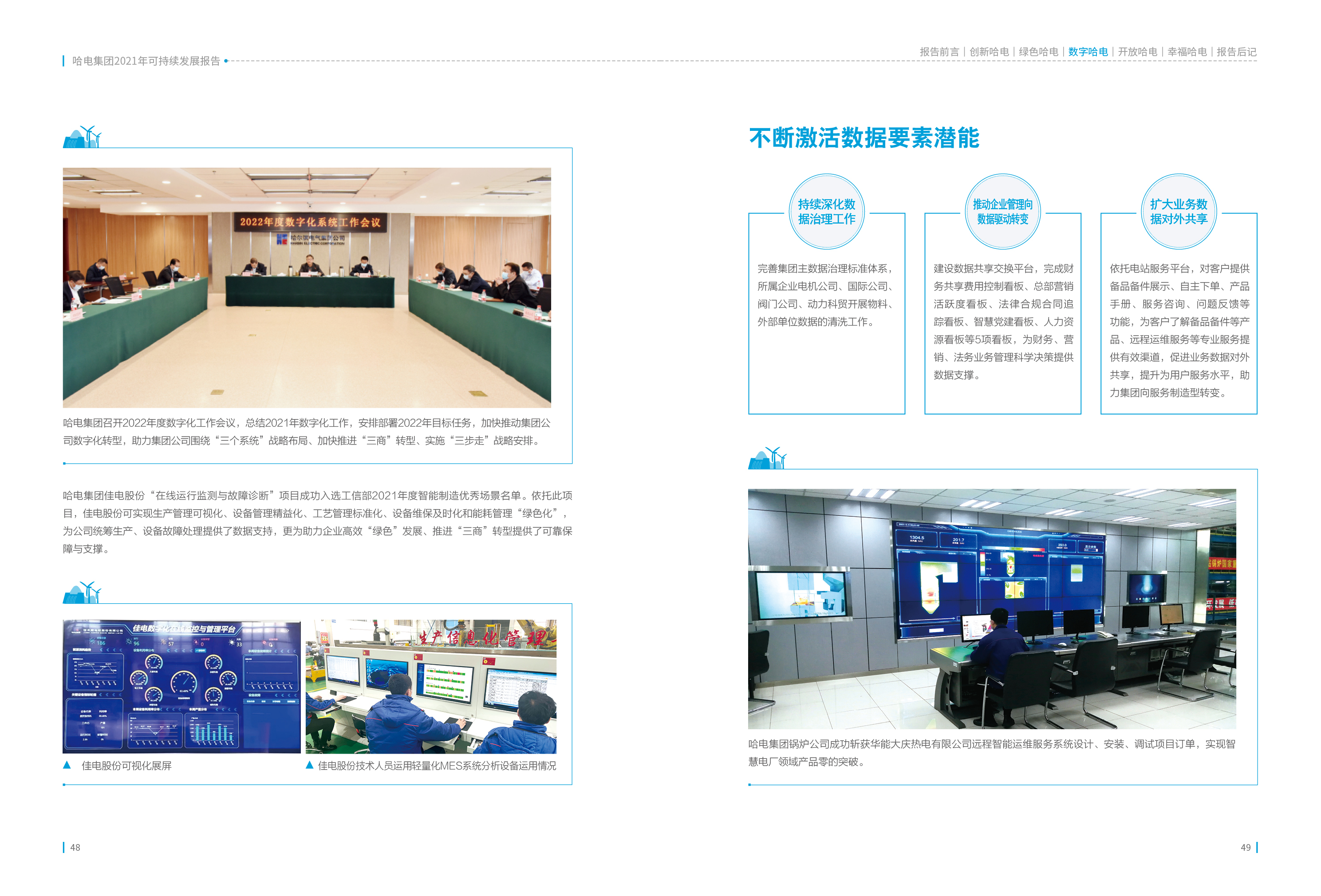 F15C5D7260DC248518C2CAF49C9_7BA69E5C_1E9BCC.jpg?e= 壹定发·(EDF)最新官方网站