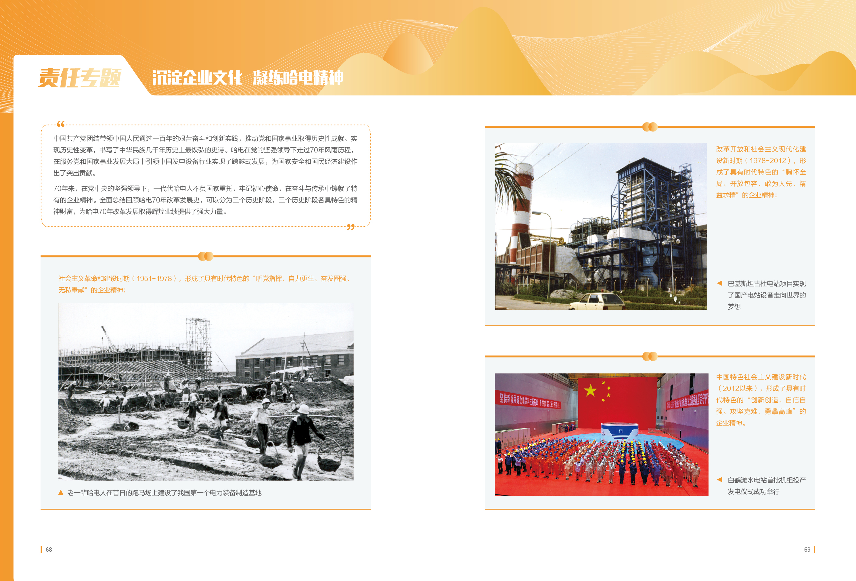 EA6900DF49F96F8EA3F741A833B_862B91C0_26DBA2.jpg?e= 壹定发·(EDF)最新官方网站