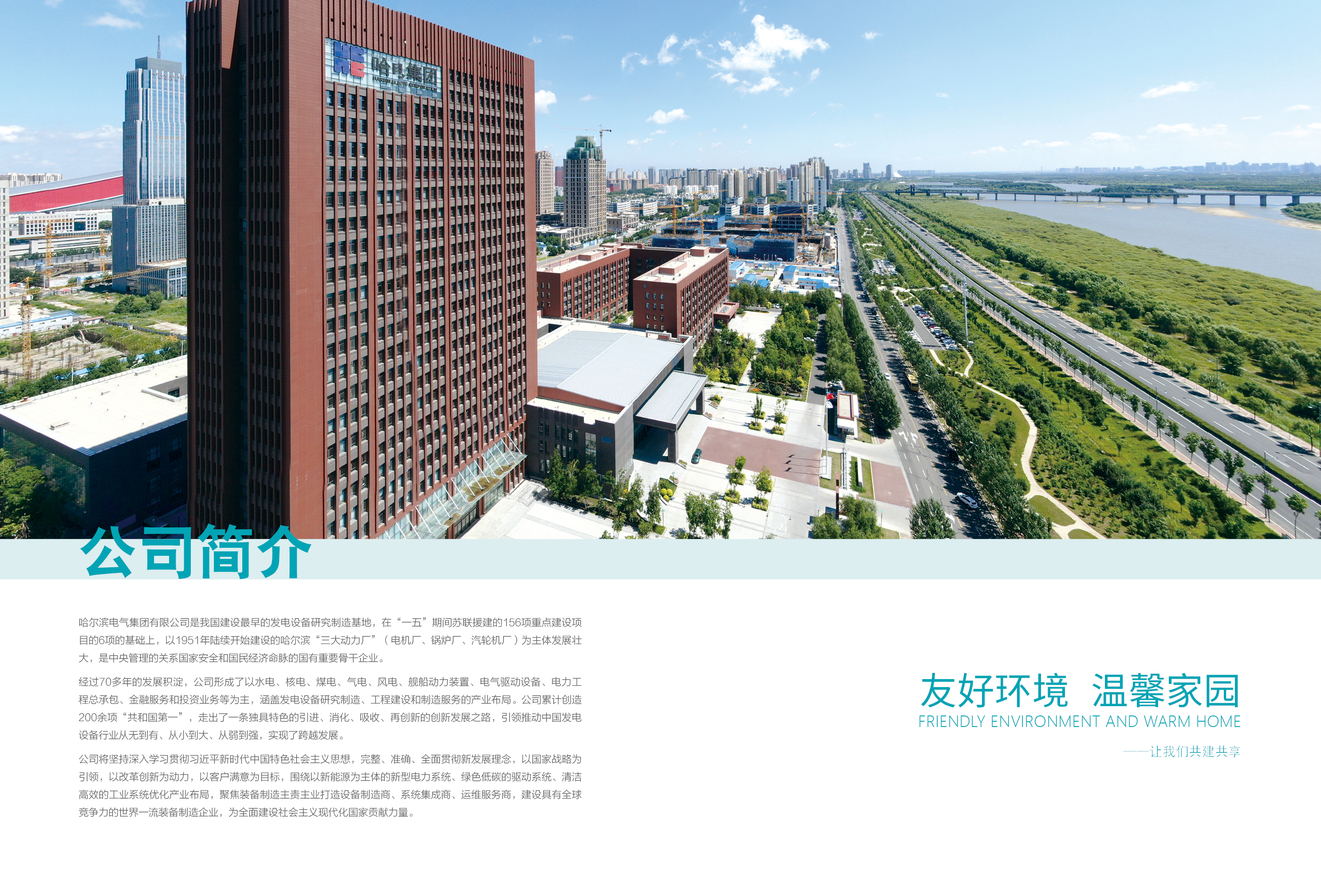 940A757901D04D4398564029B05_AB6E8A62_3A28BE.jpg?e= 壹定发·(EDF)最新官方网站