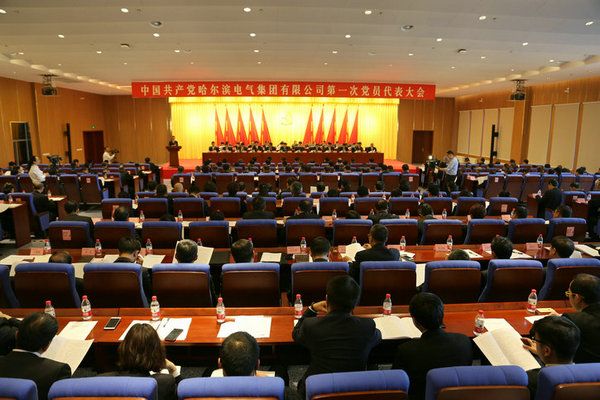 壹定发·(EDF)最新官方网站
