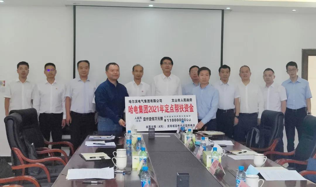 ECA147635BBDCB26994590E1166_B8431E6E_114DD.jpg?e= 壹定发·(EDF)最新官方网站