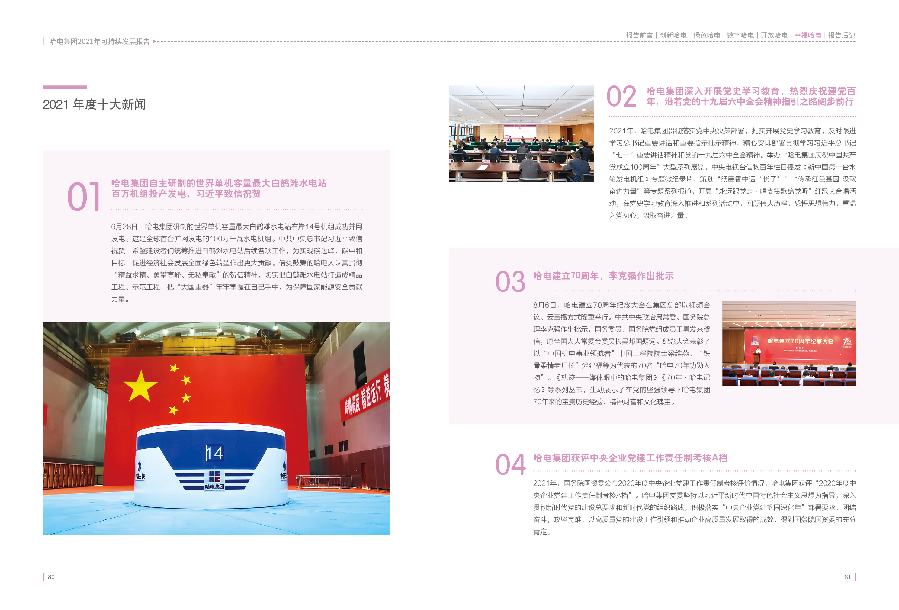 BD93093DFFB6C7CABE7A85AAC7B_8108759B_1BE761.jpg?e= 壹定发·(EDF)最新官方网站