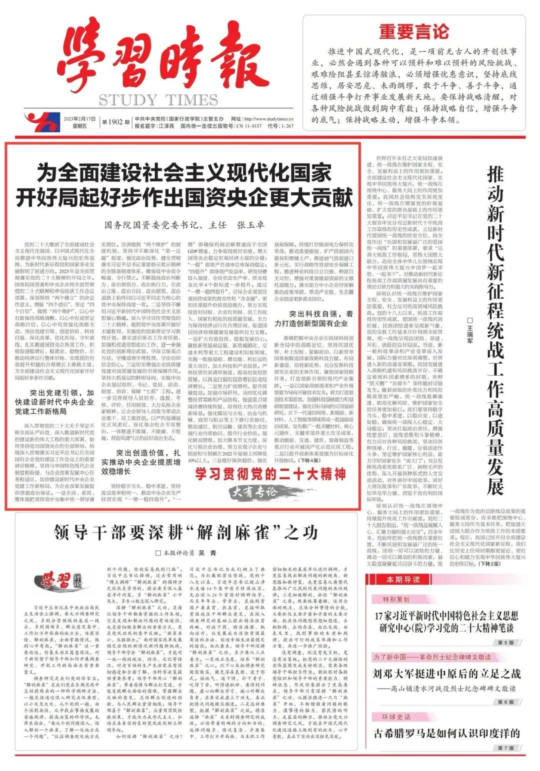6D8FDD7378814B451B0F28E3263_6C097DB0_5CE06.jpg?e= 壹定发·(EDF)最新官方网站