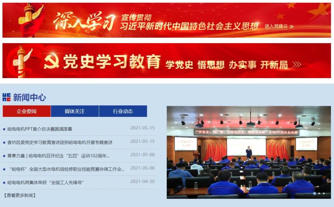 壹定发·(EDF)最新官方网站