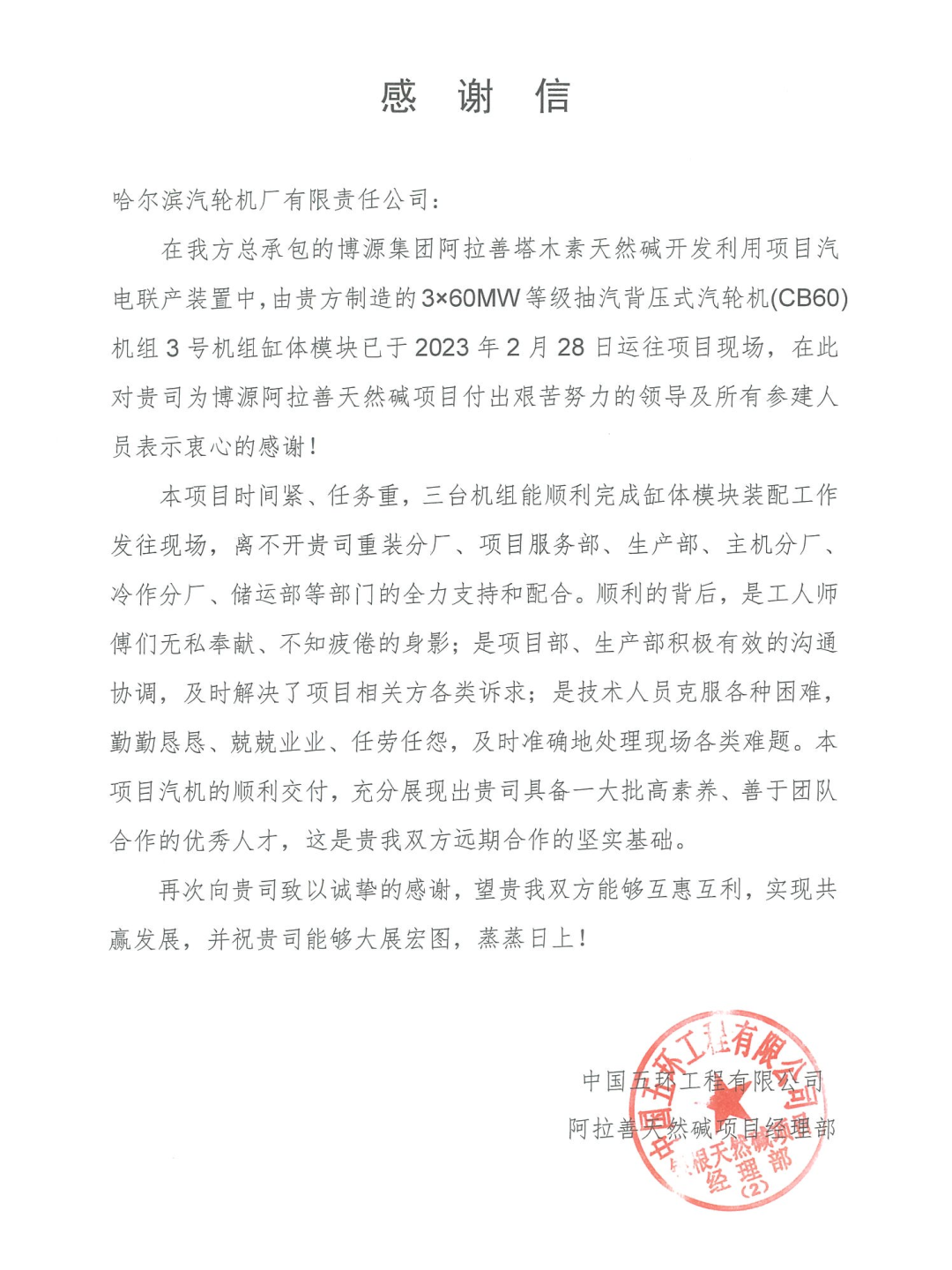 35BEC9B6D607175A7B9B7FAB6F9_E6FF55F8_A9905.png?e= 壹定发·(EDF)最新官方网站