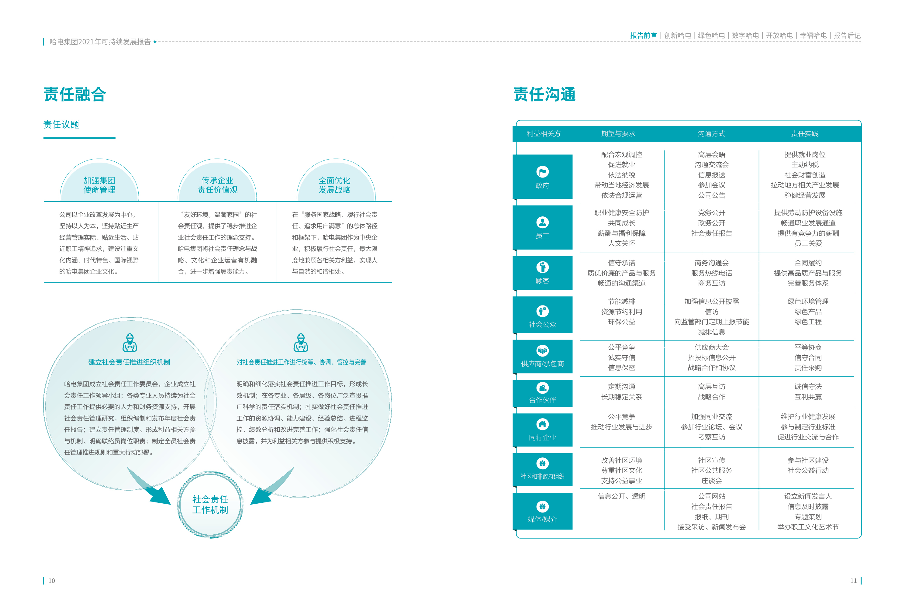 3855A73006F510D8B625E48CB2B_0E98A421_169923.jpg?e= 壹定发·(EDF)最新官方网站