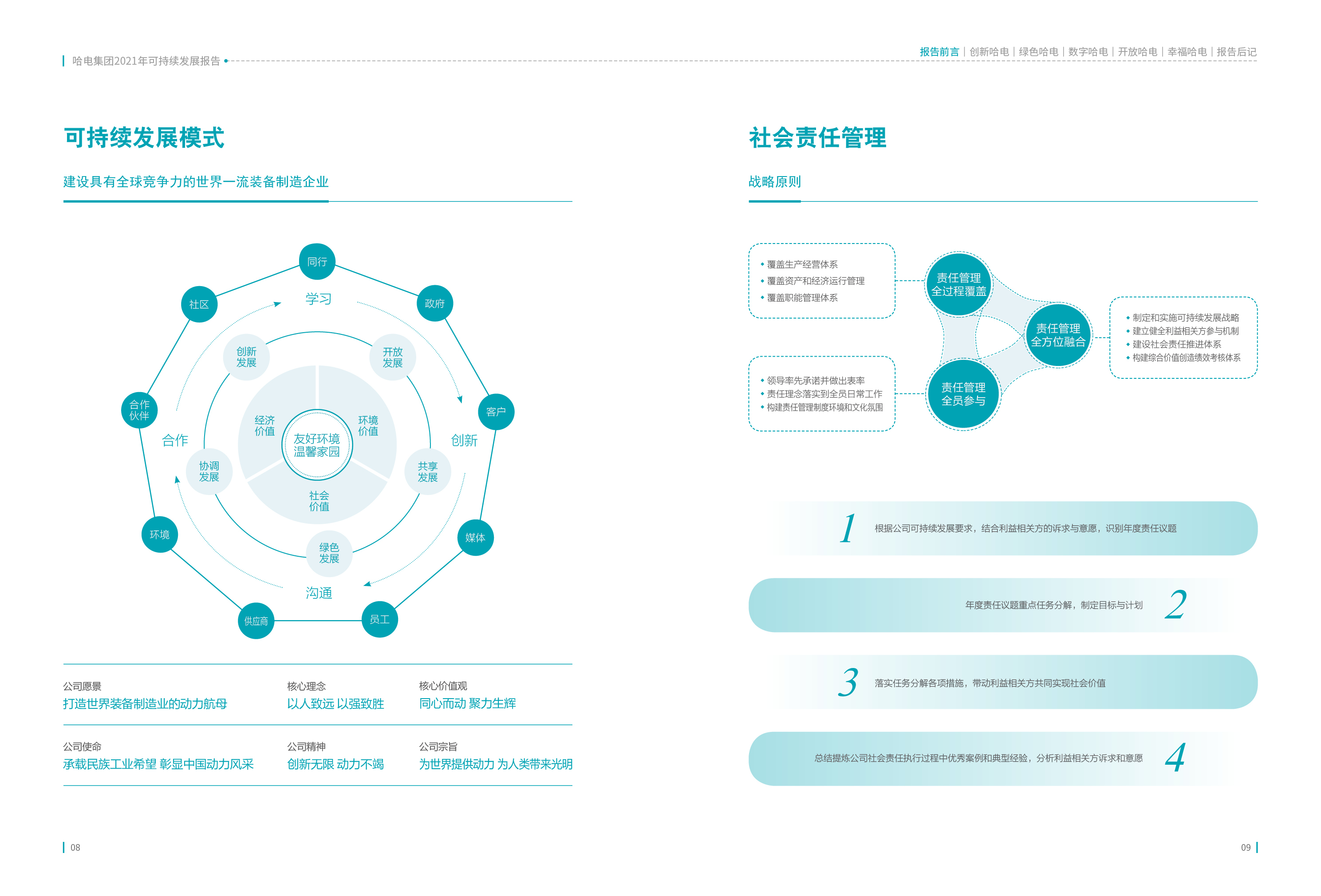 A8E4F8BFC8E064DEA21E17152EA_FDADBDC4_12BAF3.jpg?e= 壹定发·(EDF)最新官方网站