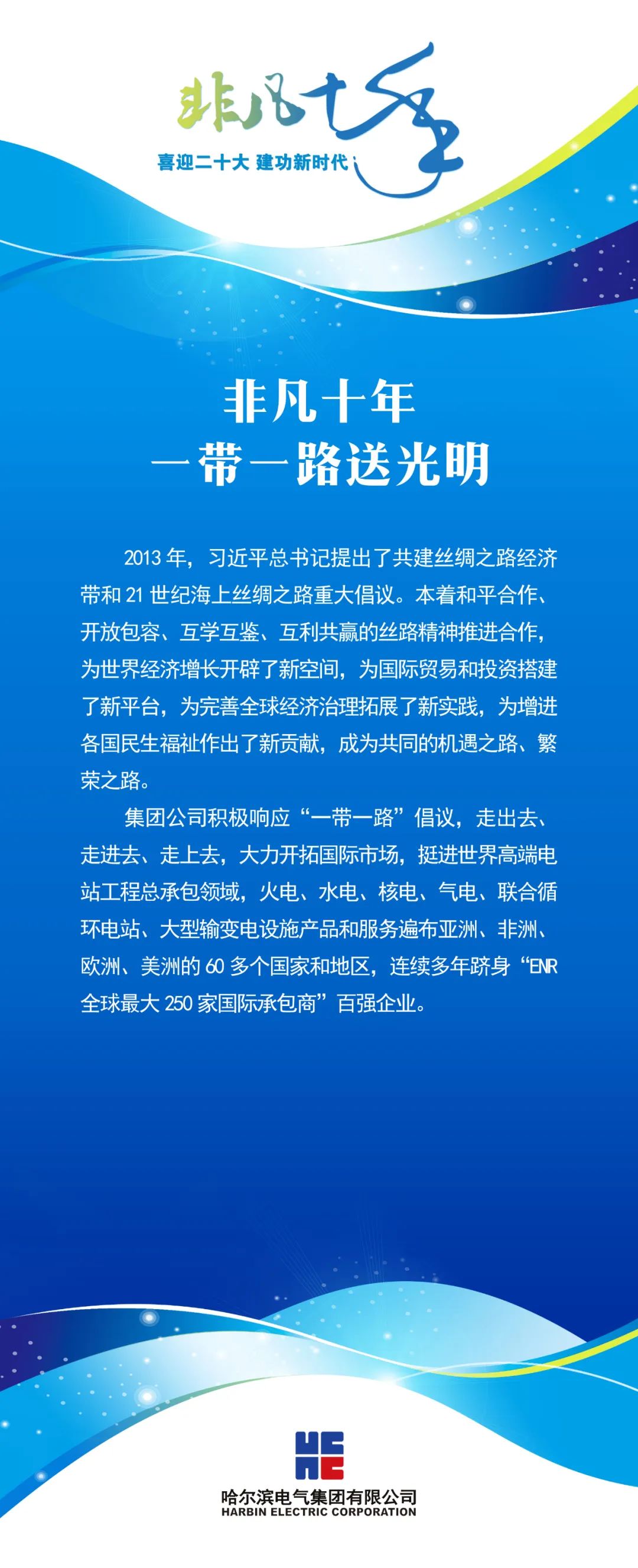 9539F782A93F9B2AFDA5F657138_57AD0706_3DD3F.jpg?e= 壹定发·(EDF)最新官方网站