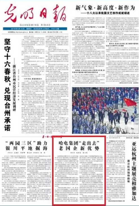 壹定发·(EDF)最新官方网站