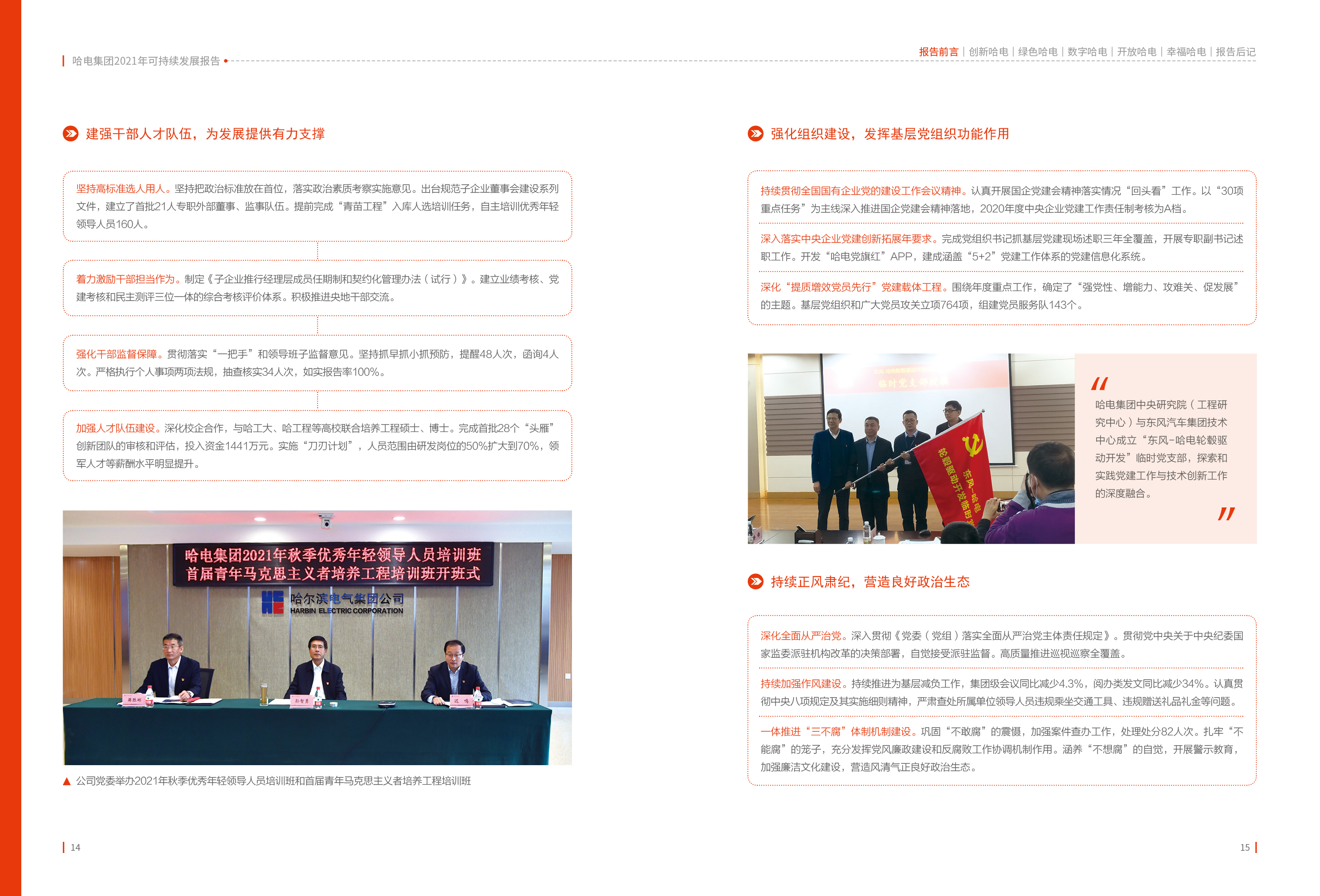 AE7F6D6600C9453AA8E0405DB43_D5F5319C_211581.jpg?e= 壹定发·(EDF)最新官方网站