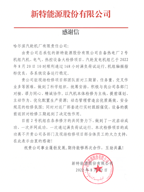 F8EE3EC411B3194CC1E58F8435D_99071CA7_48F6F.png?e= 壹定发·(EDF)最新官方网站