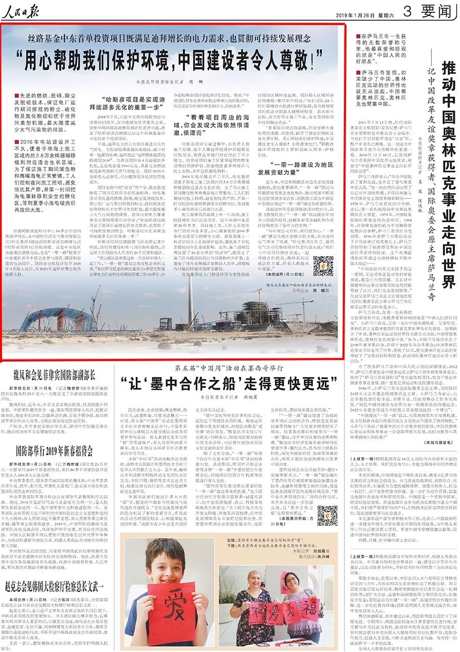 F1532C28E003D6806D41B5C101E_C6302EF3_46D30.jpg?e= 壹定发·(EDF)最新官方网站