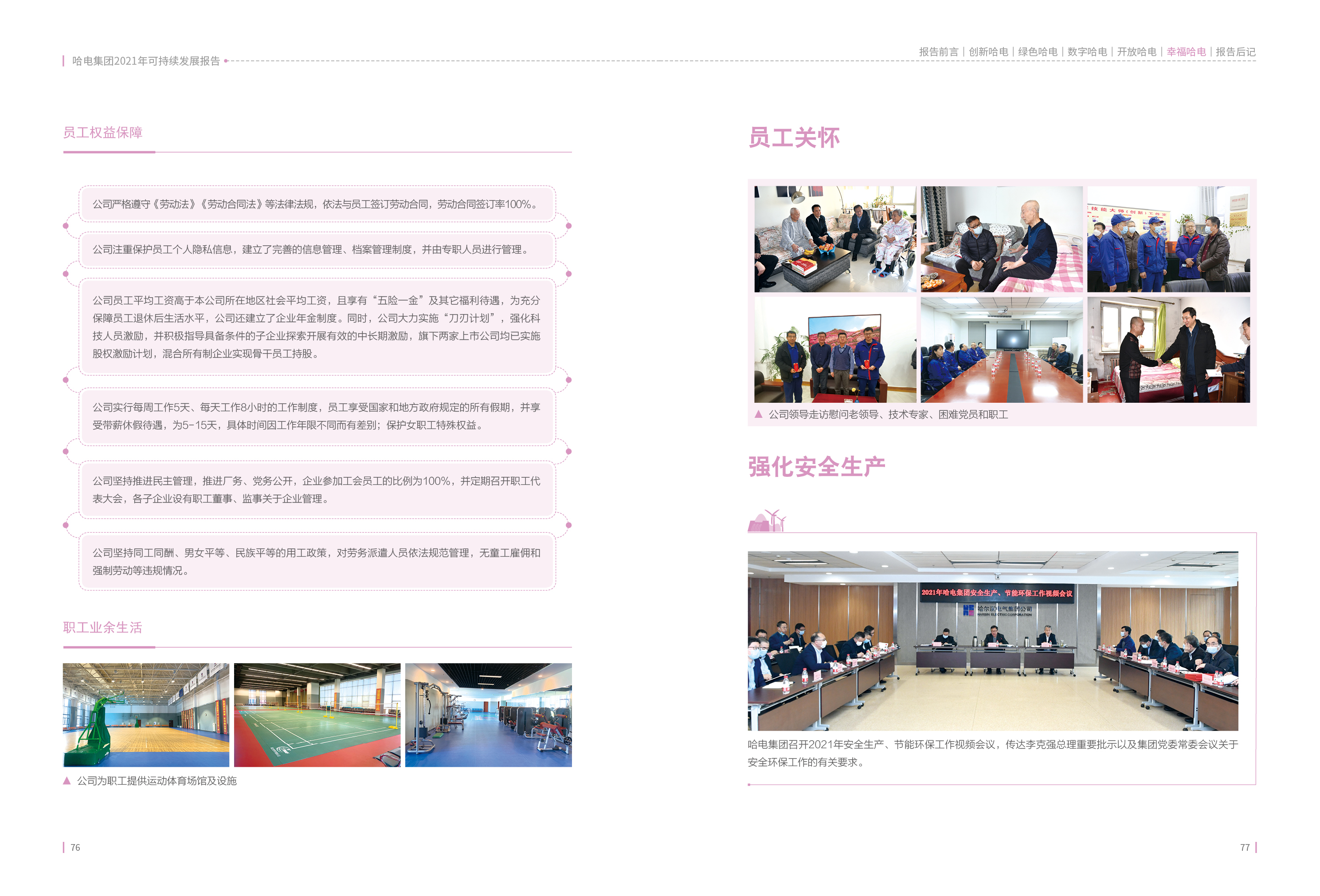 E8507E218D0CD9CCE55F1A17974_9F95726A_1EB62C.jpg?e= 壹定发·(EDF)最新官方网站