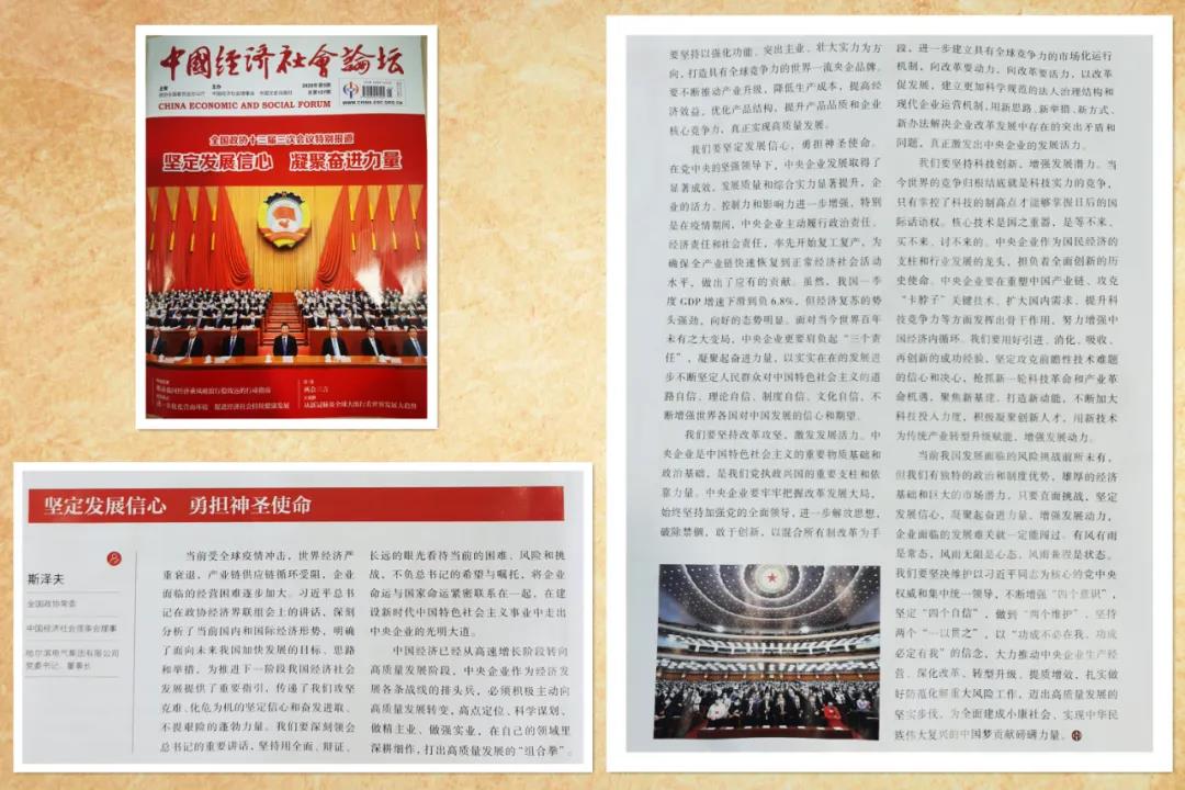 FB76D8FDBFE1B0F394C77BCADFC_D9CB3218_1F0A5.jpg?e= 壹定发·(EDF)最新官方网站