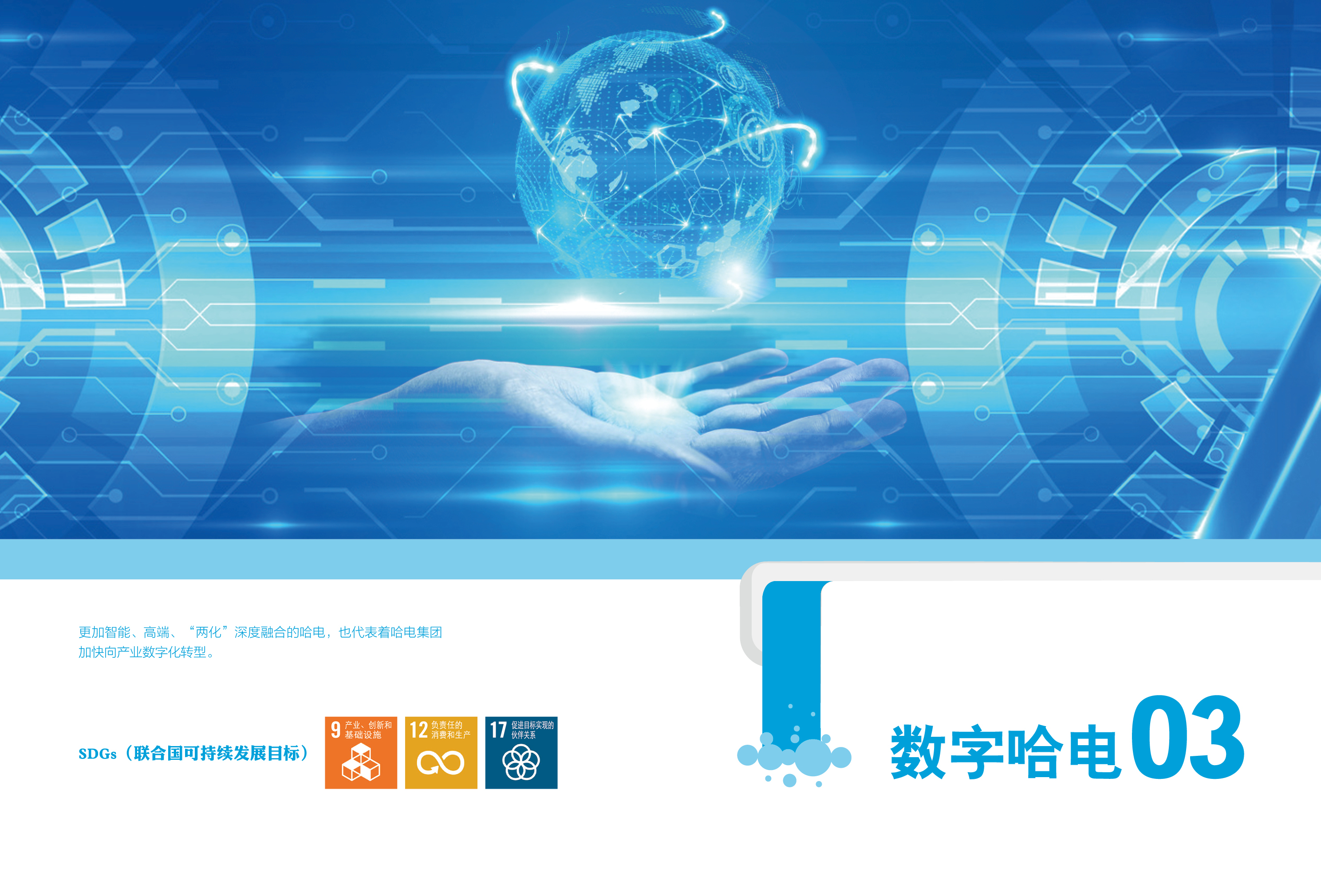 D4FF8EB0BA37EEF0ED924540A6D_D11A0D8A_20B51F.jpg?e= 壹定发·(EDF)最新官方网站