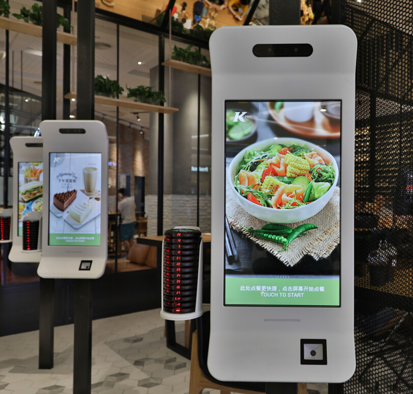 肯德基自助点餐机嵌入二维扫码支付？？？？？,实现无纸化点餐