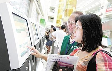 太阳城官网(中国)集团有限公司