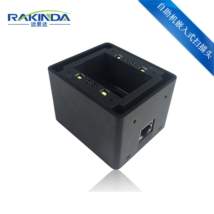 太阳城官网LV4500I远距二维码扫描模组