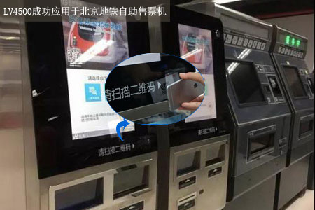 扫描速率快、识读精度高的二维码？？？？？？